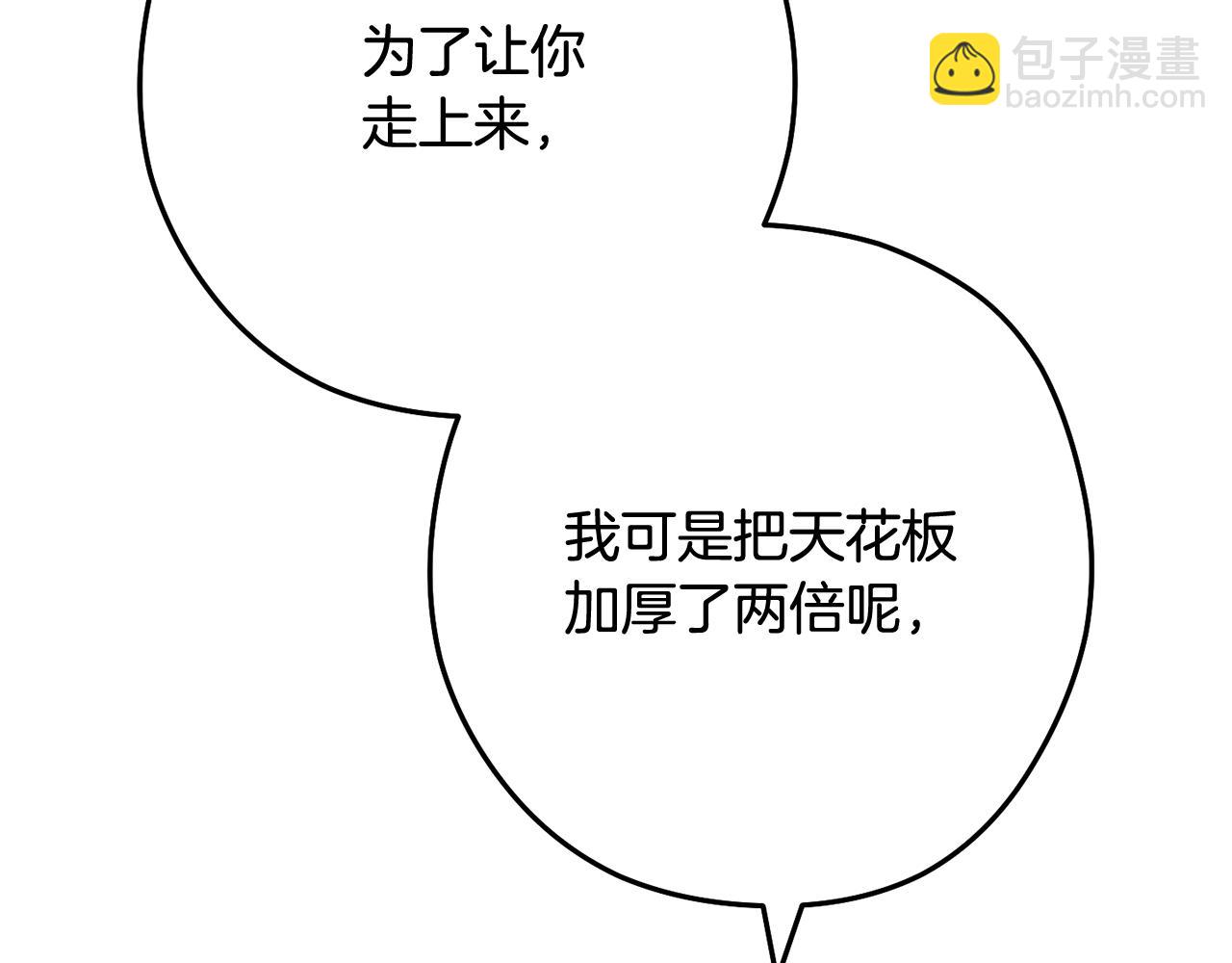 第243话 大起大落(1/6)-第269话