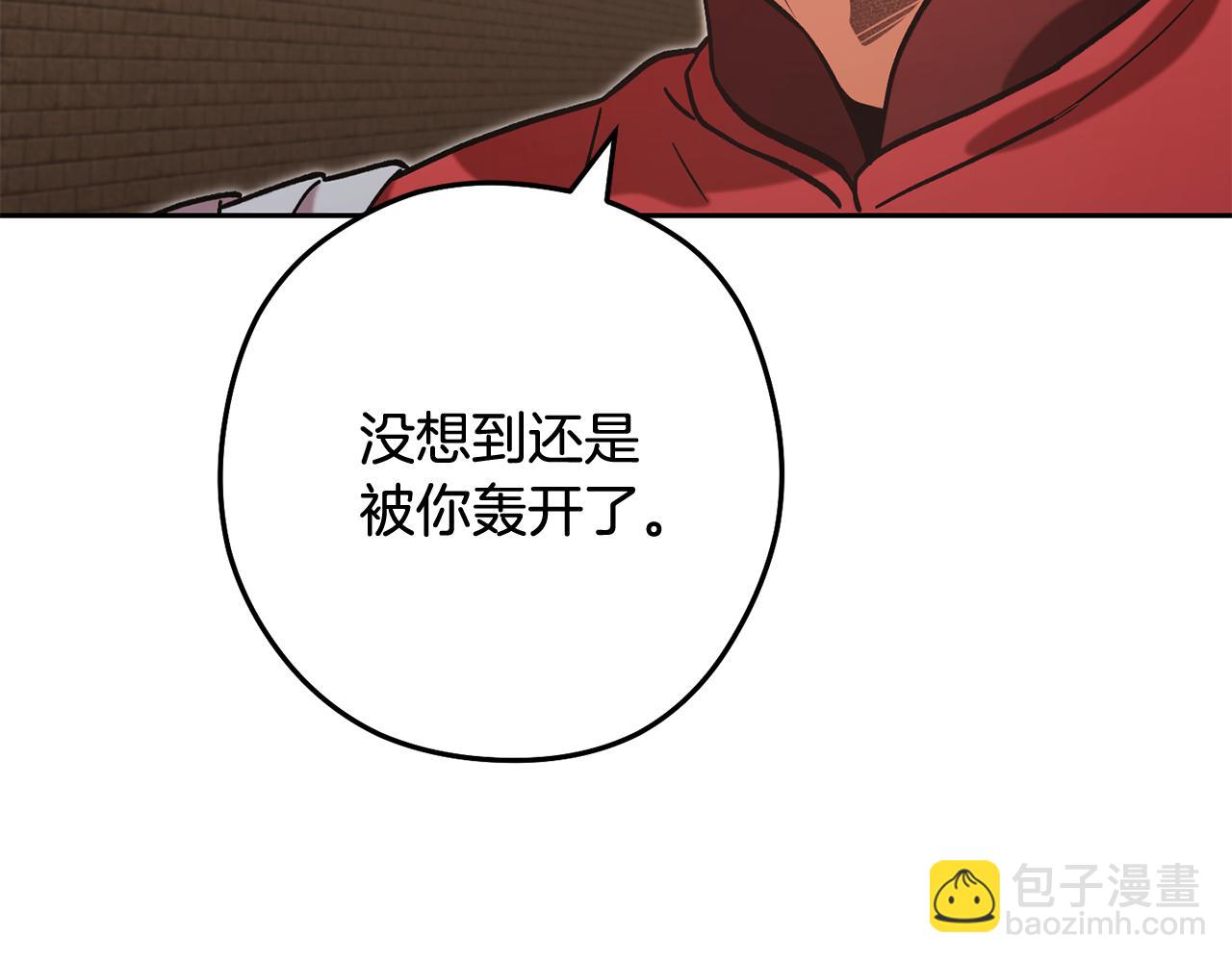 第243话 大起大落(1/6)-第269话