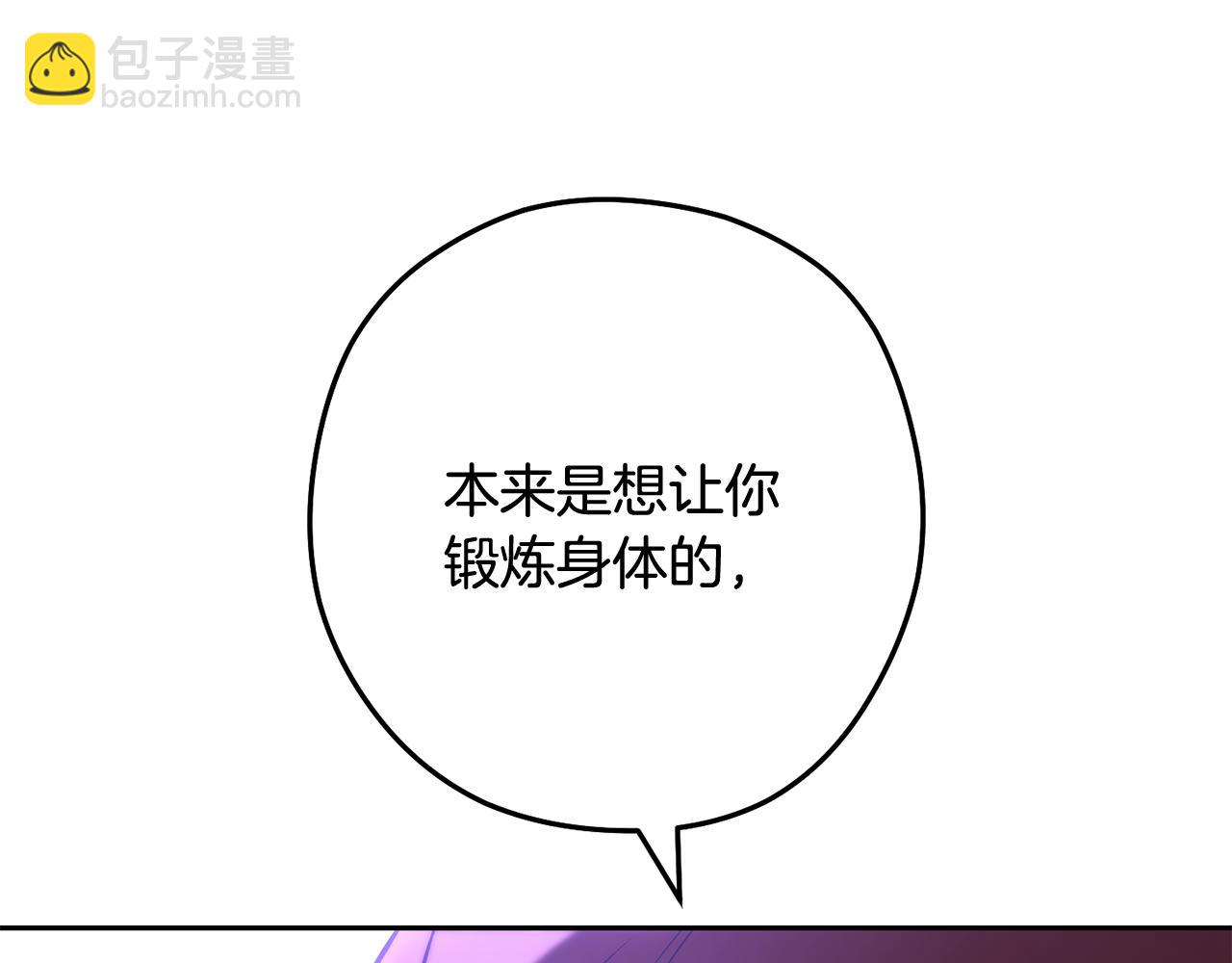 第243话 大起大落(1/6)-第269话