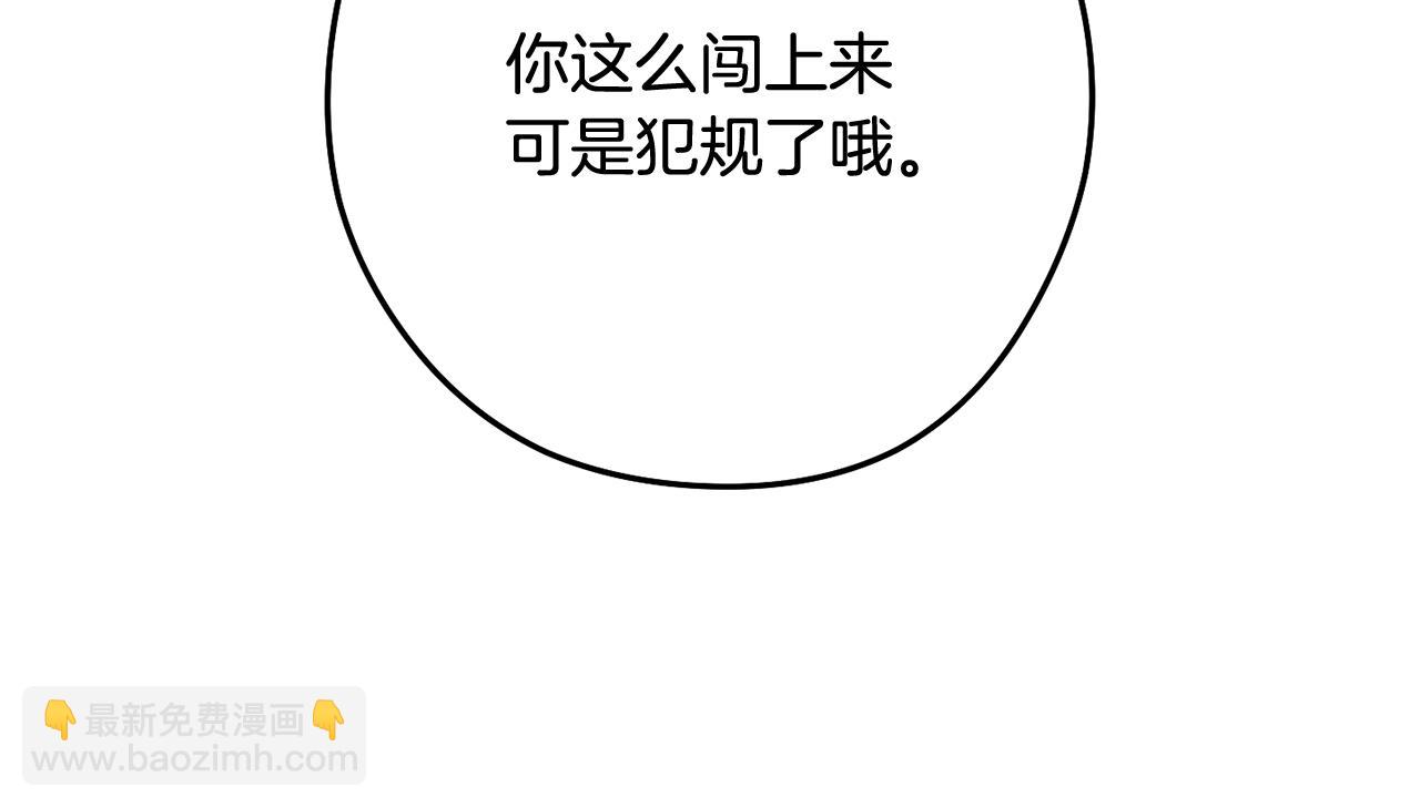 第243话 大起大落(1/6)-第269话