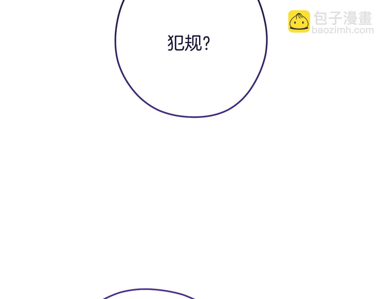 第243话 大起大落(1/6)-第269话