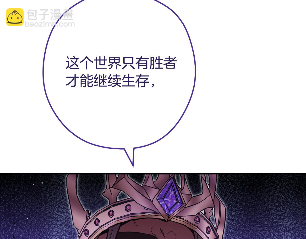 第243话 大起大落(1/6)-第269话