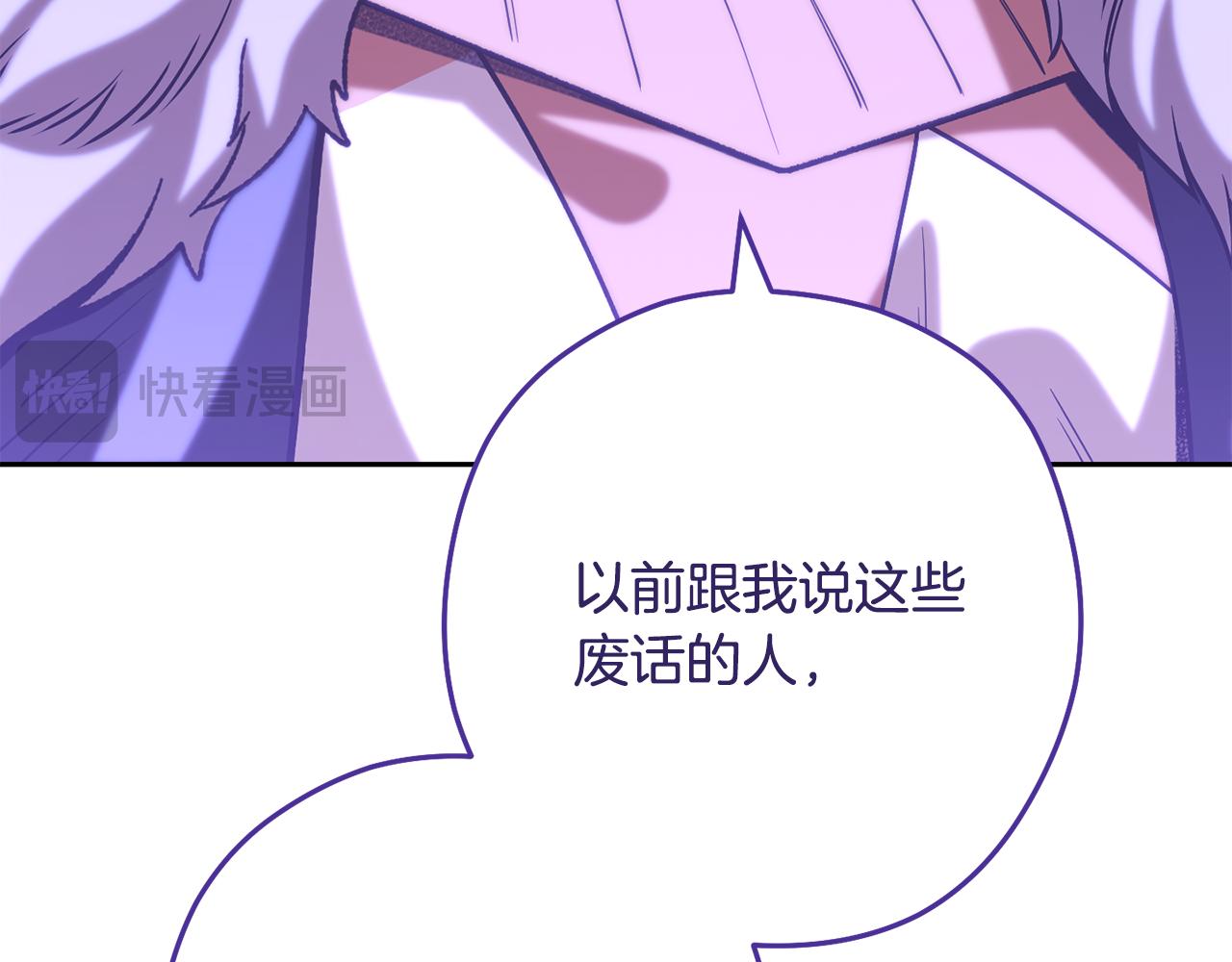 第243话 大起大落(1/6)-第269话