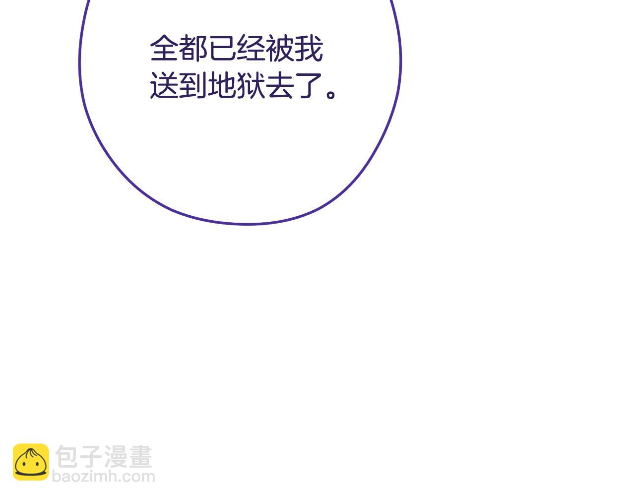 第243话 大起大落(1/6)-第269话