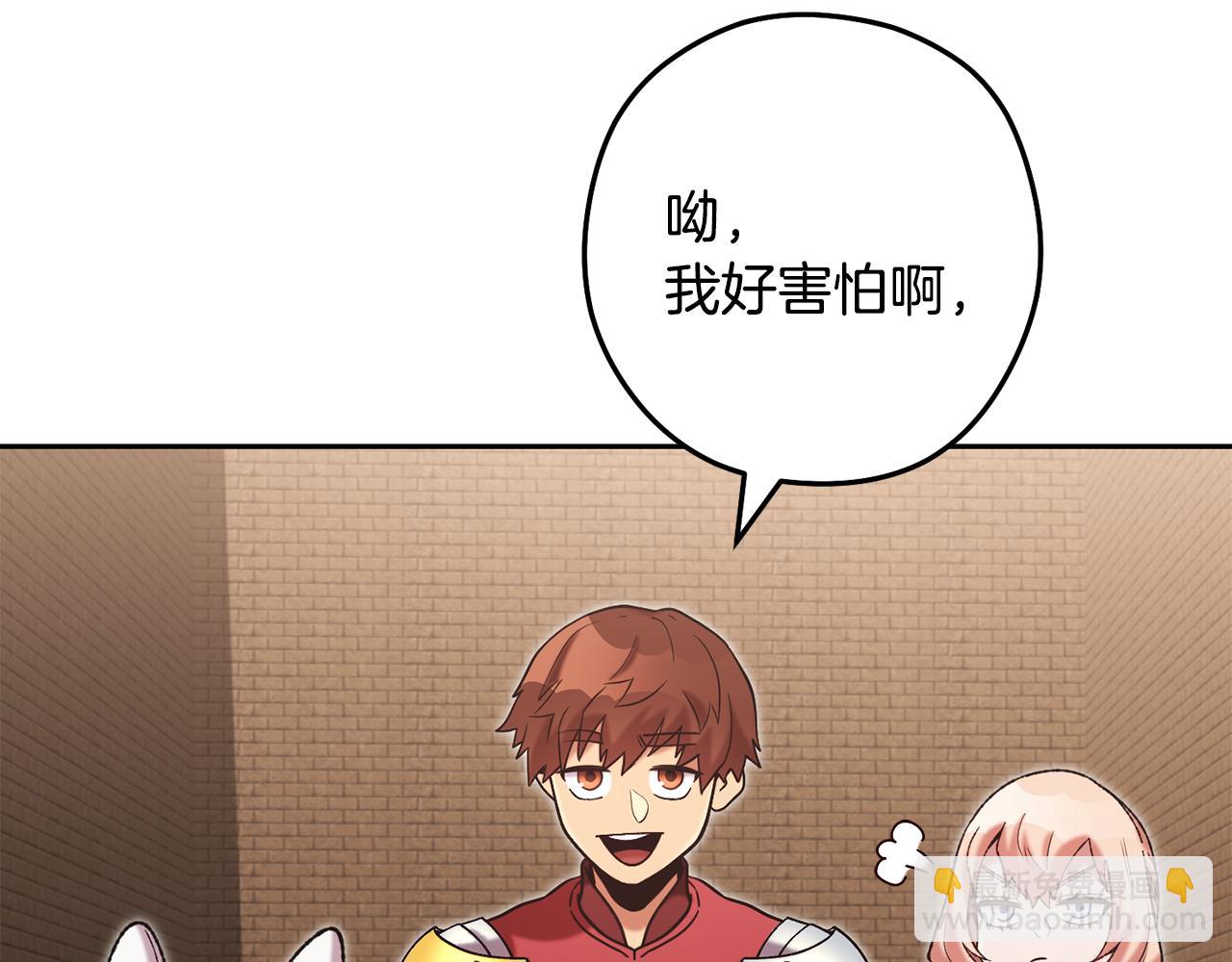 第243话 大起大落(1/6)-第269话