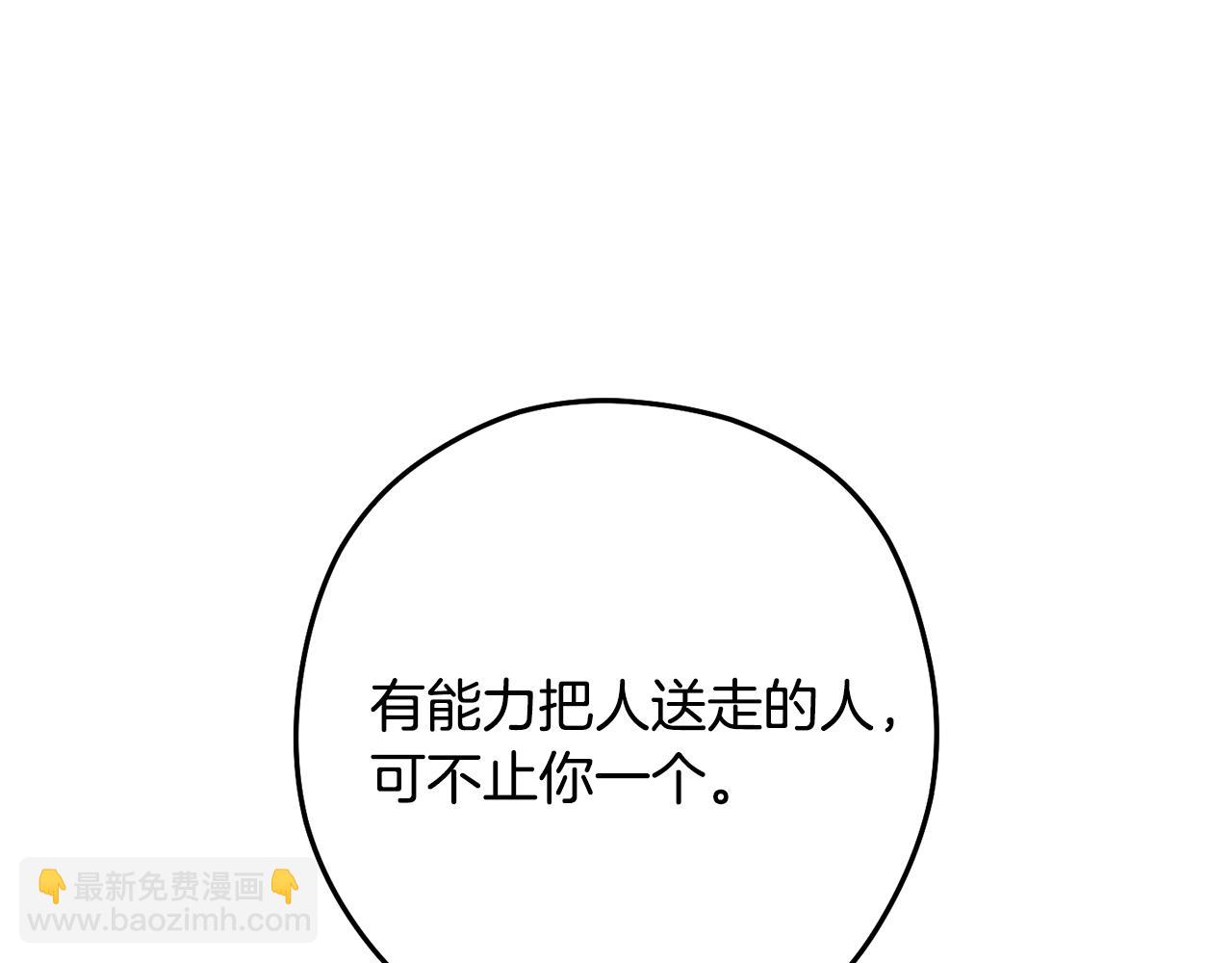 第243话 大起大落(1/6)-第269话