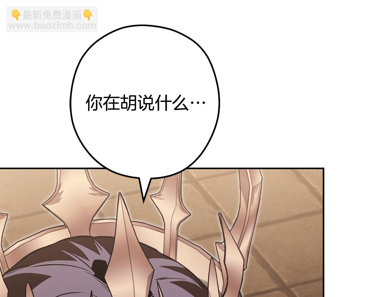 第243话 大起大落(1/6)-第269话