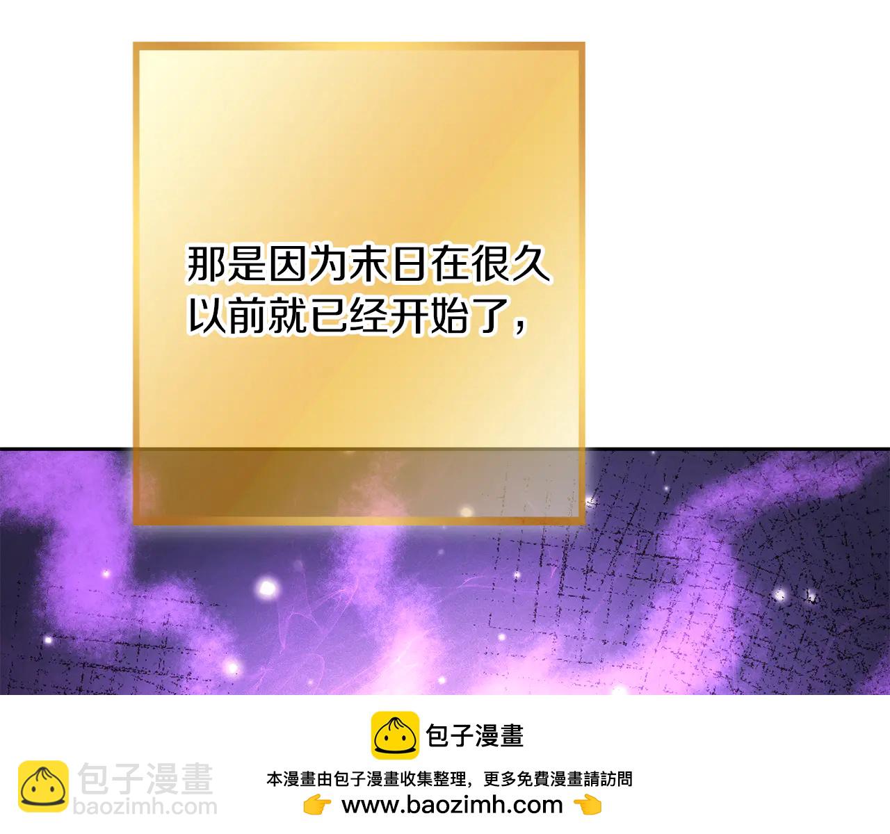 第245话 终极之书的来历-第249话