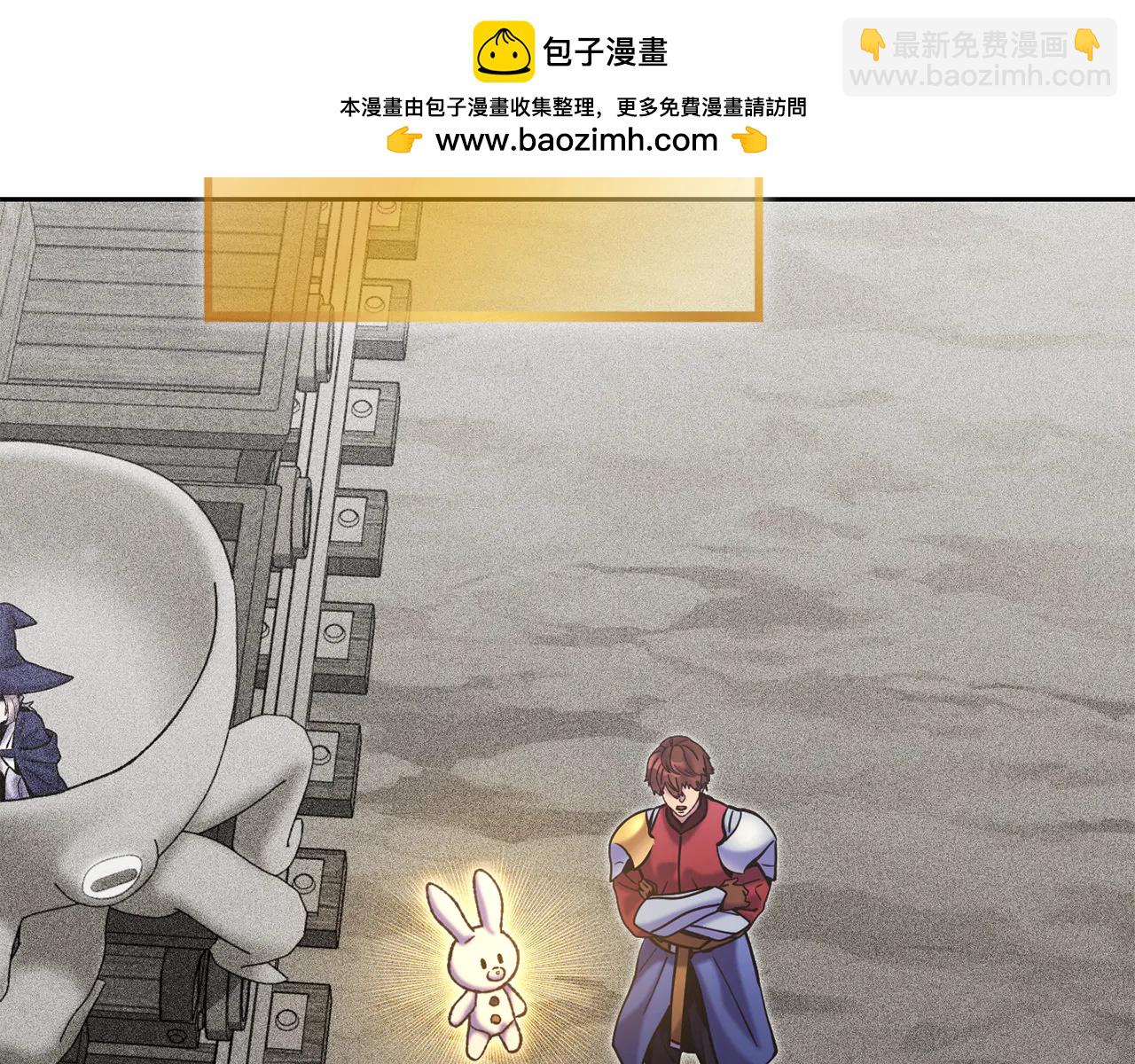 第245话 终极之书的来历-第249话