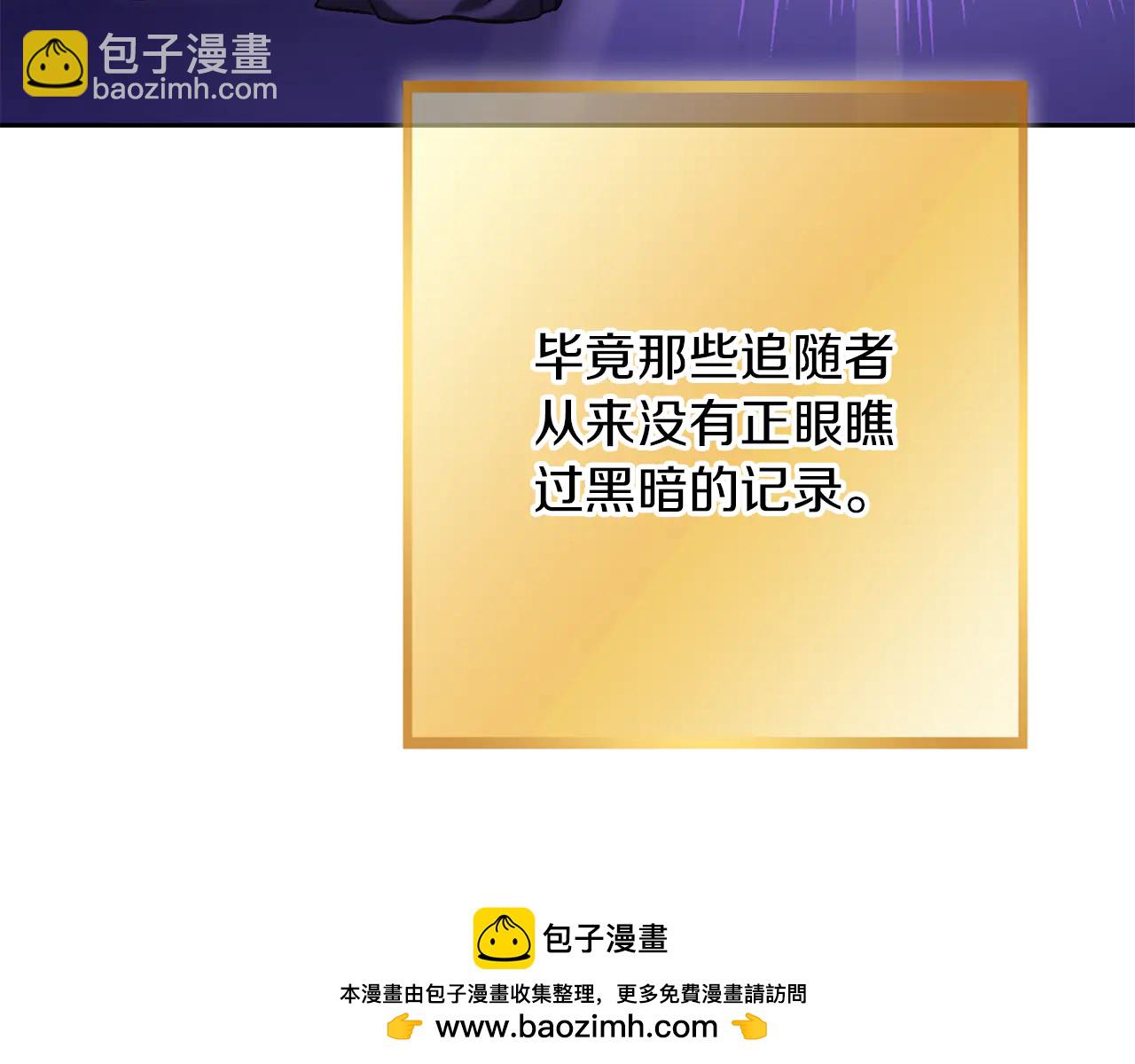 第245话 终极之书的来历-第249话