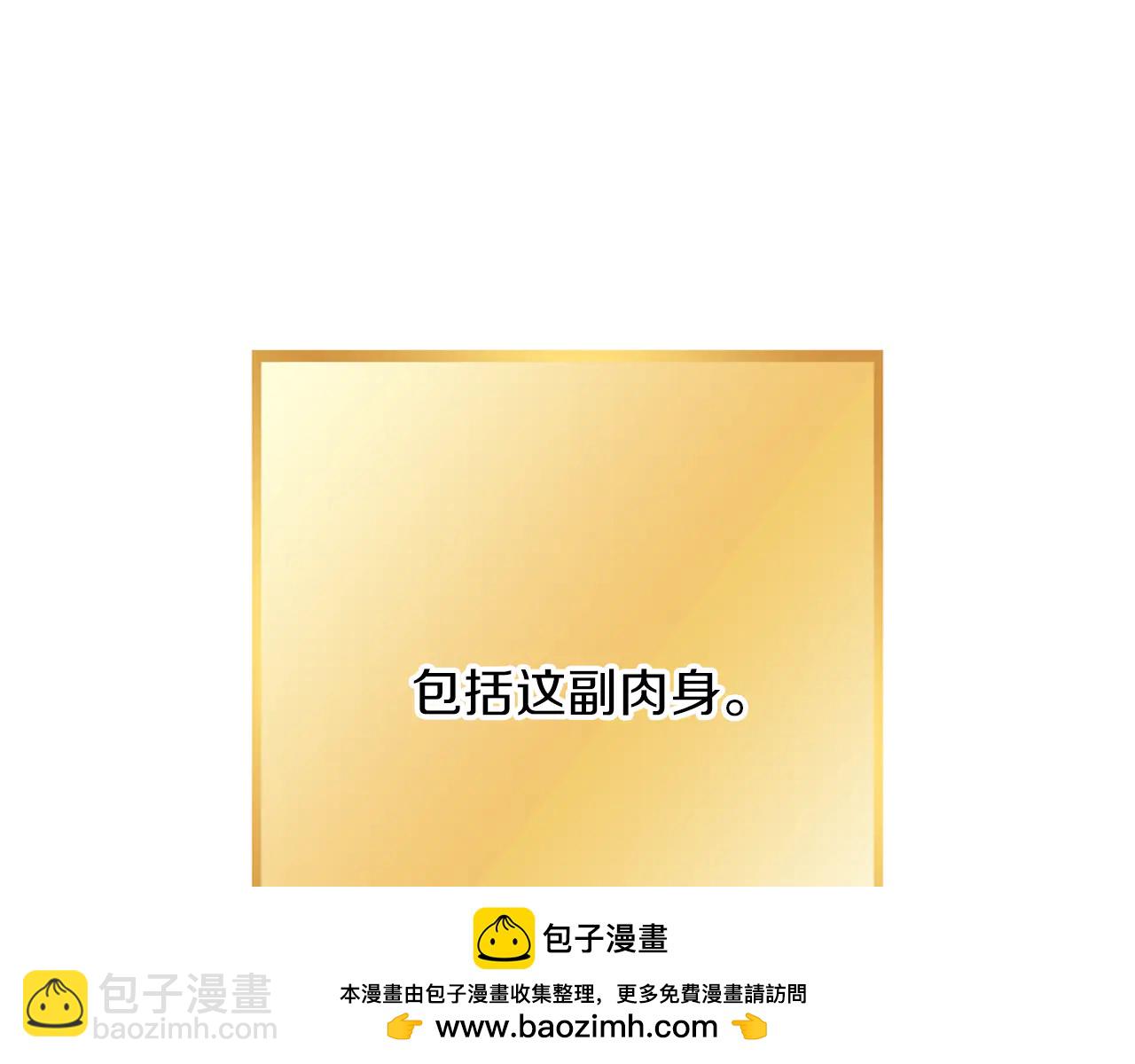 第245话 终极之书的来历-第249话