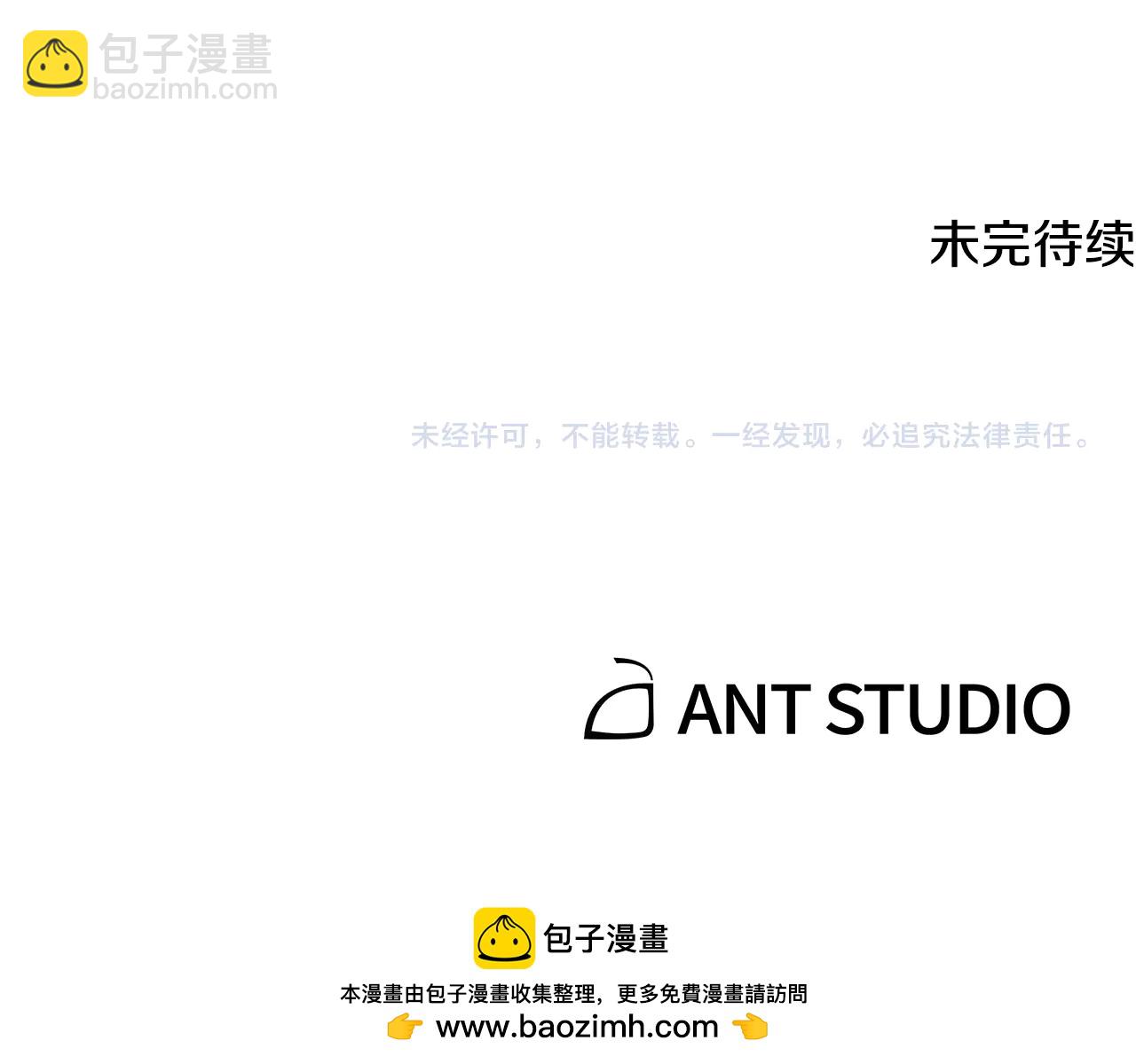 第245话 终极之书的来历-第249话