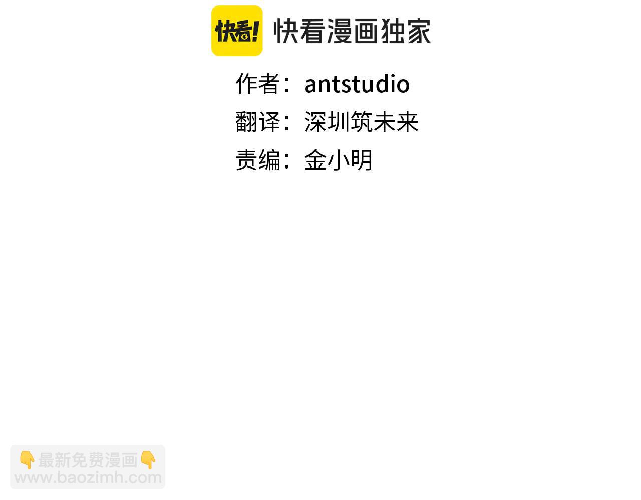 第245话 终极之书的来历-第249话