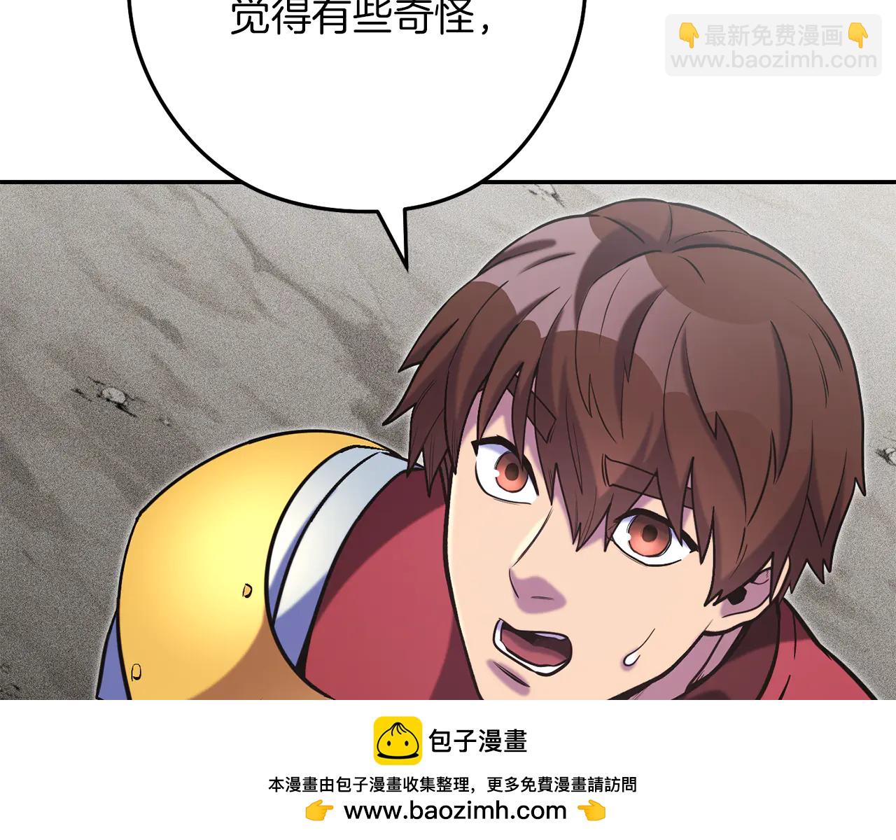 第245话 终极之书的来历-第249话