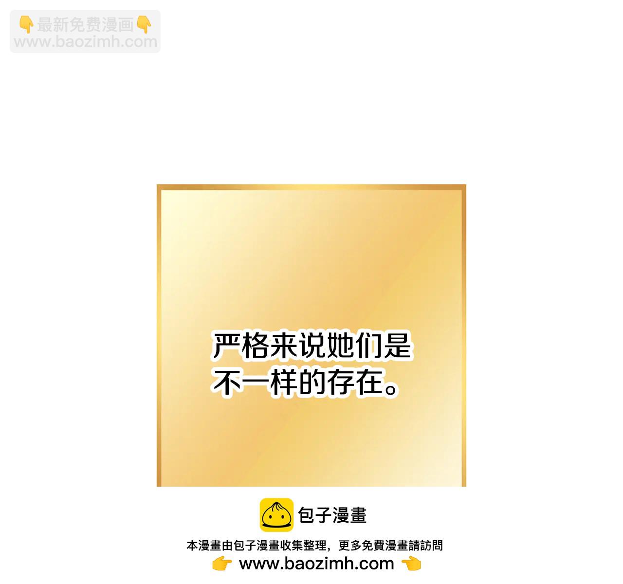 第247话 还有一个办法(1/3)-第251话