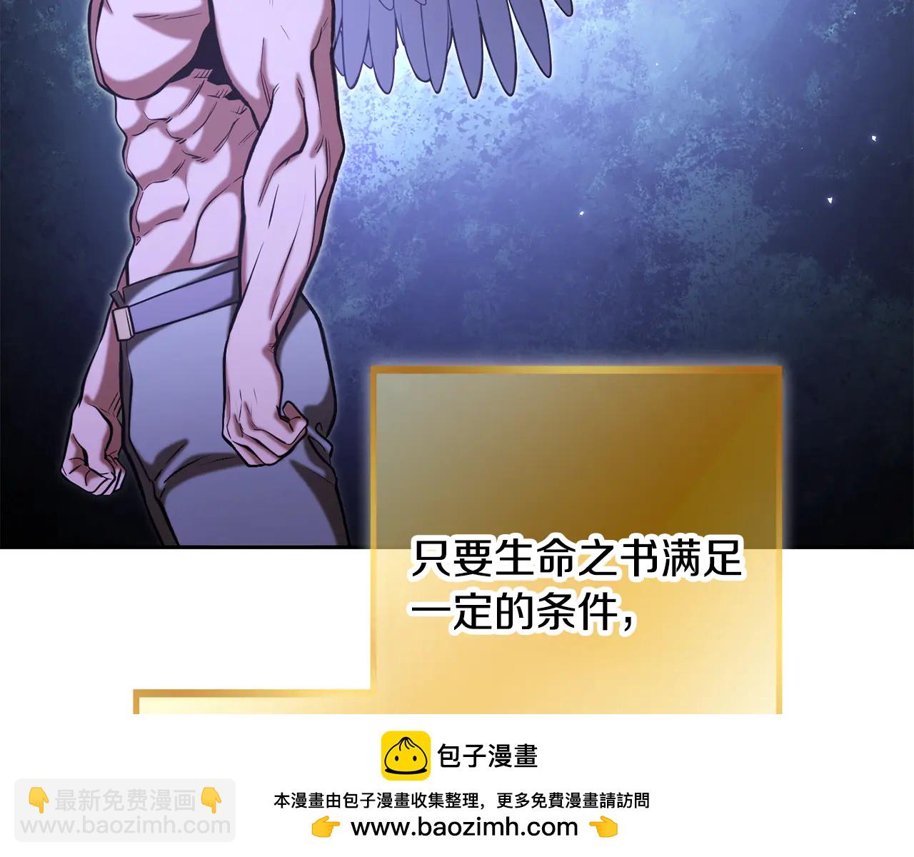 第247话 还有一个办法(1/3)-第251话