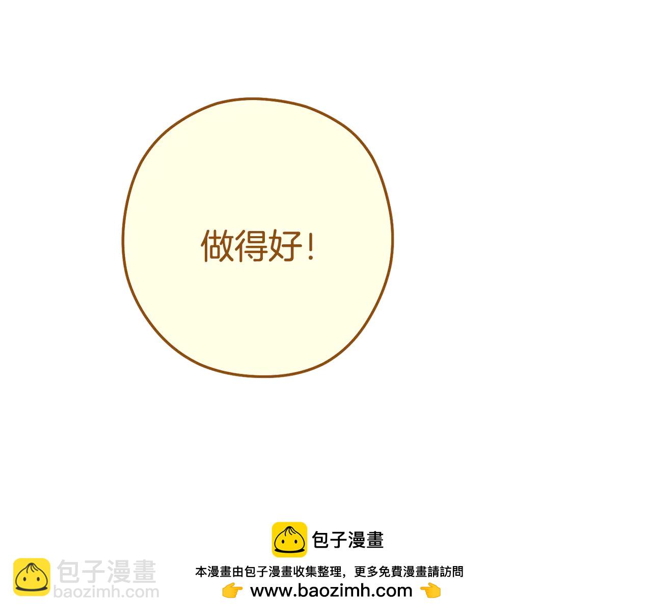 第247话 还有一个办法(1/3)-第251话