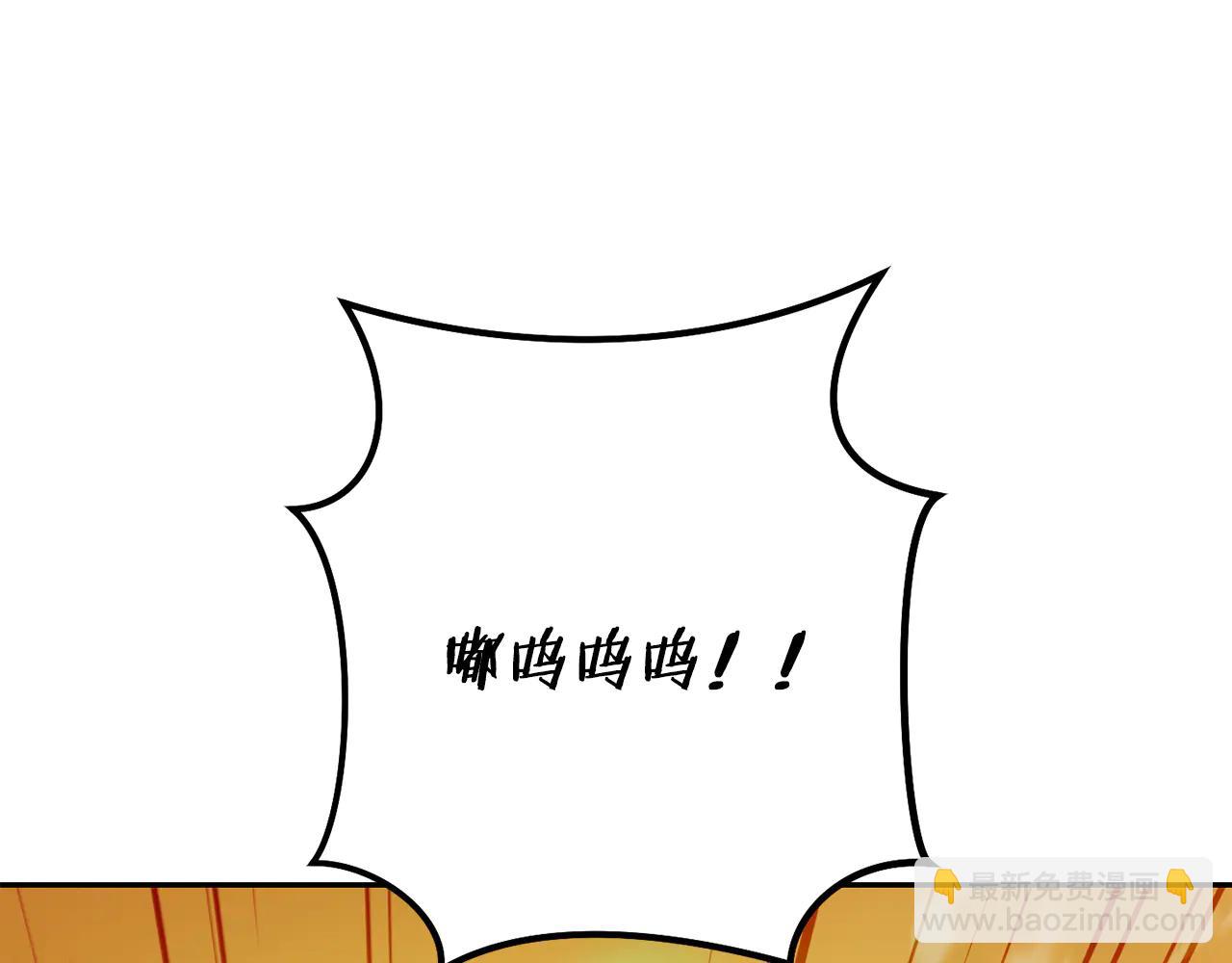 第247话 还有一个办法(1/3)-第251话