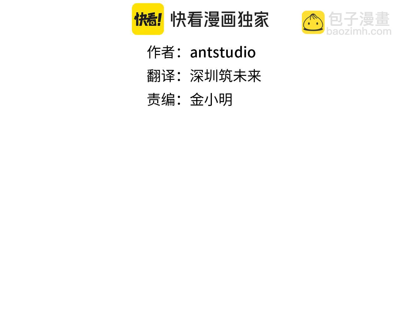 第247话 还有一个办法(1/3)-第251话