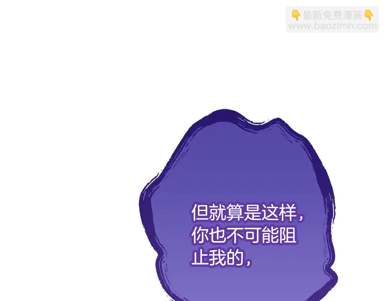 第247话 还有一个办法(1/3)-第251话