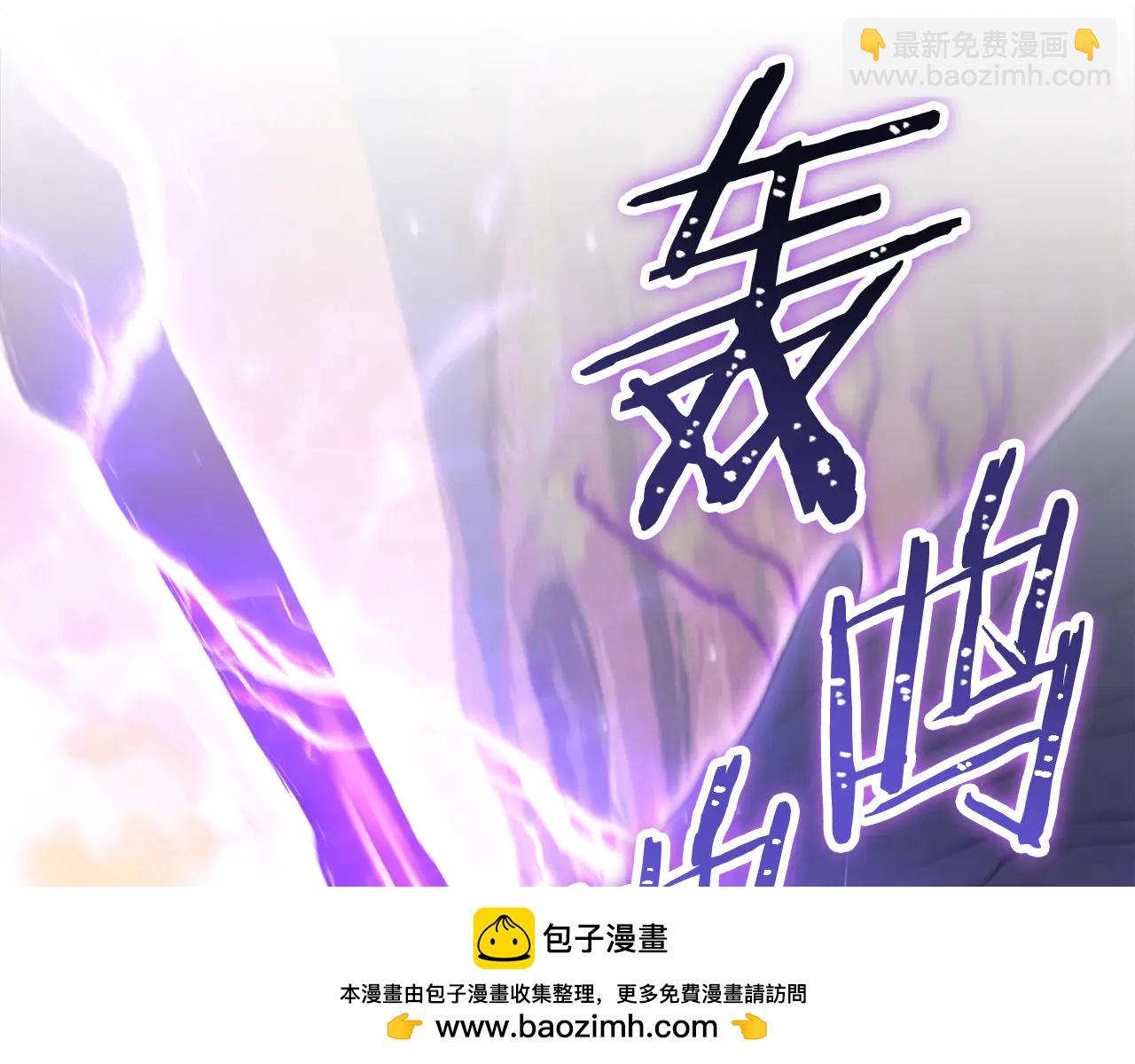 第247话 还有一个办法(1/3)-第251话