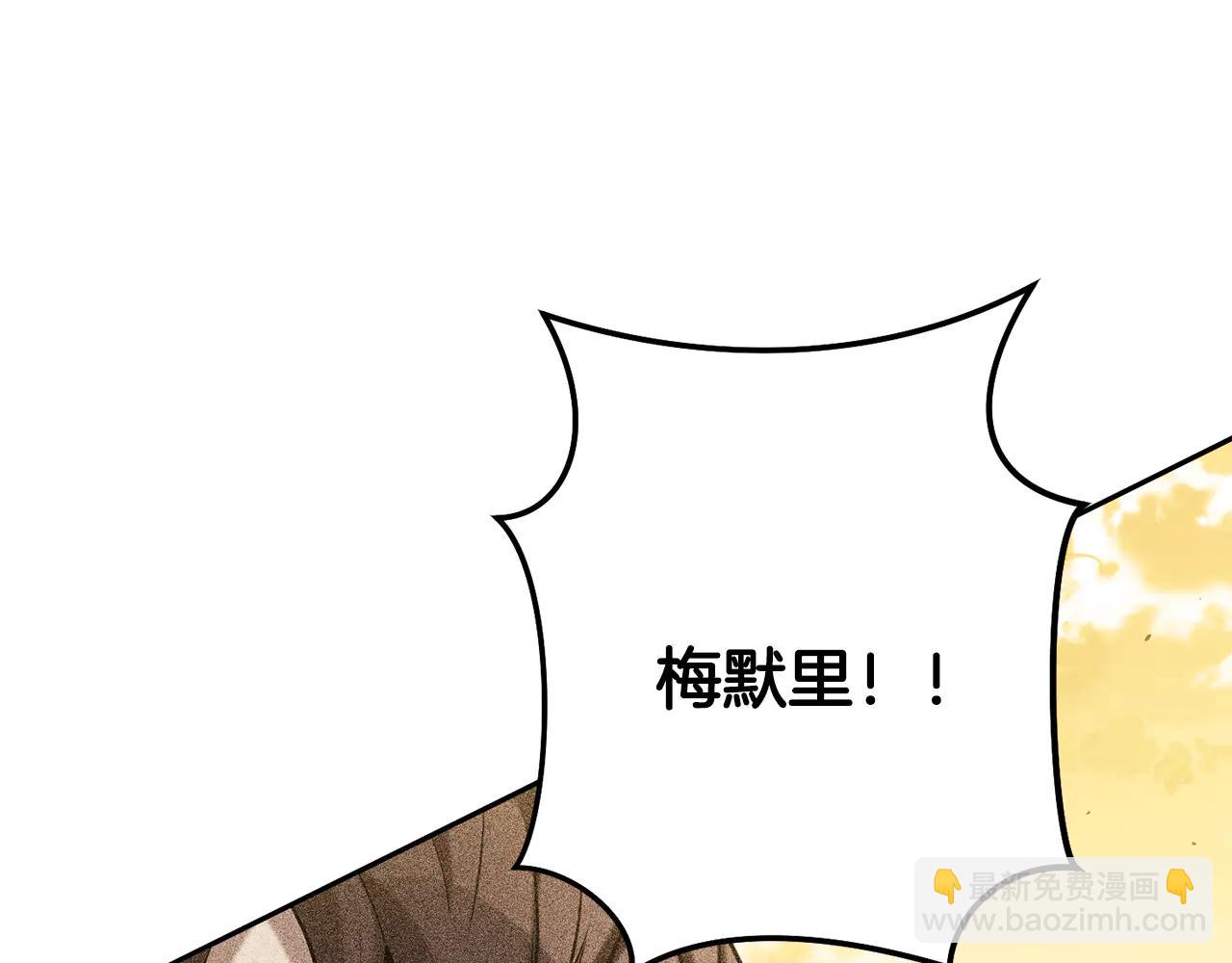 第247话 还有一个办法(1/3)-第251话