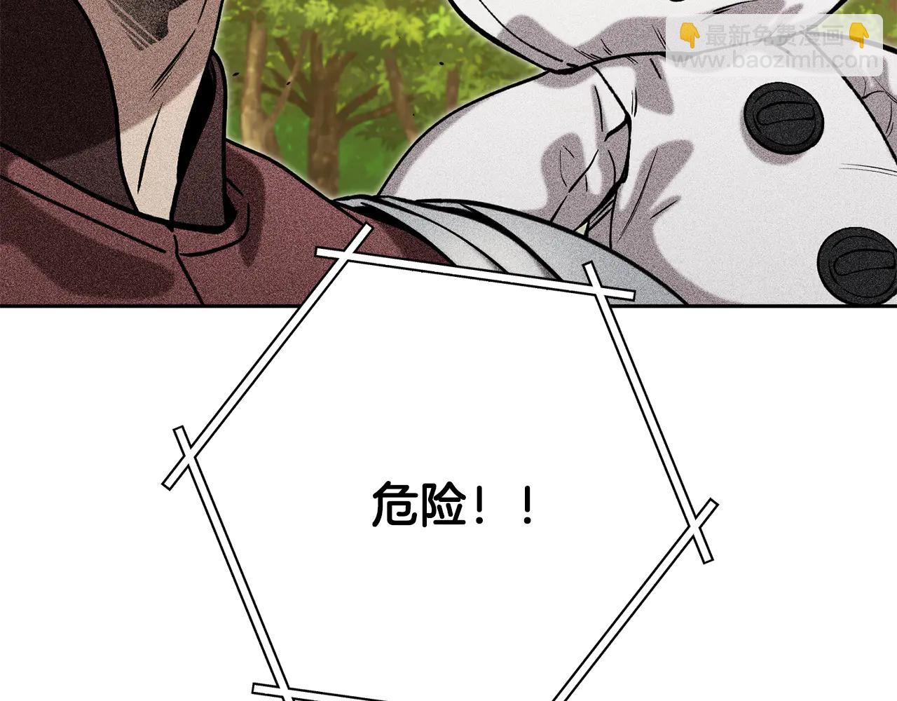 第247话 还有一个办法(1/3)-第251话