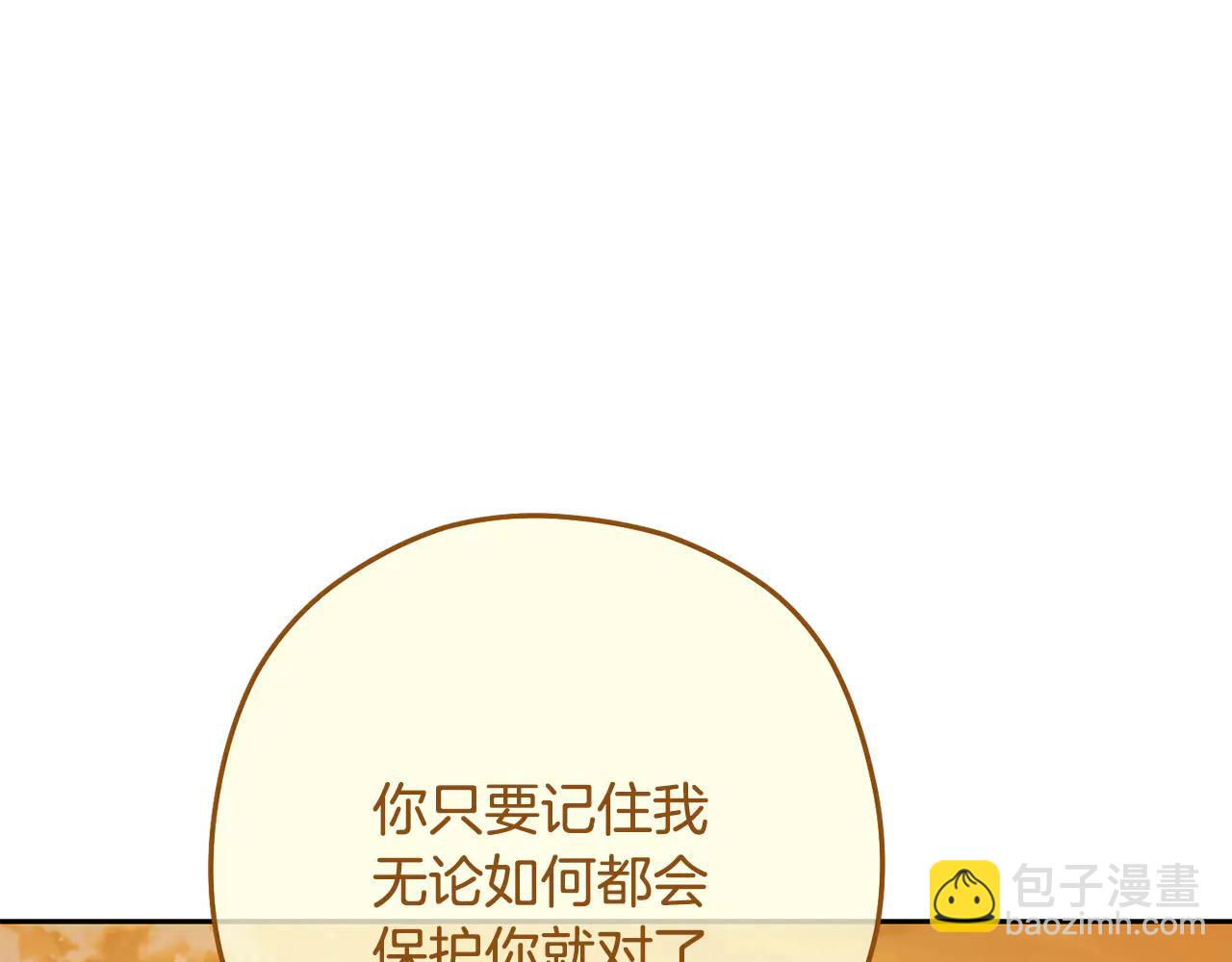 第247话 还有一个办法(1/3)-第251话