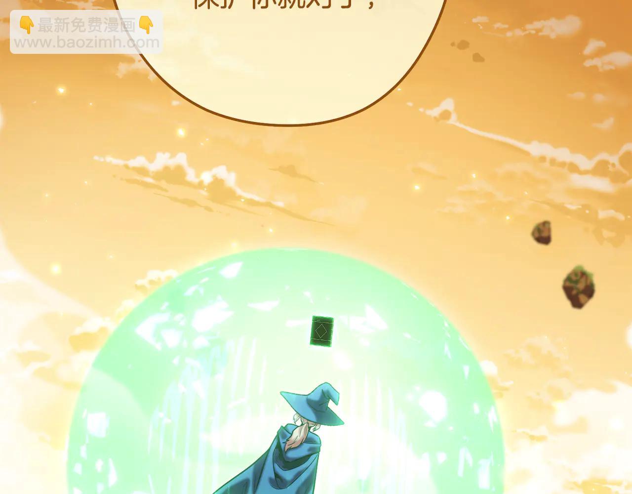 第247话 还有一个办法(1/3)-第251话