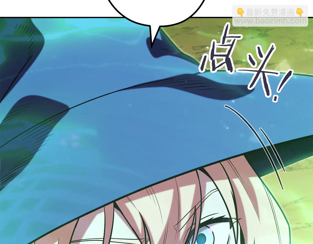第247话 还有一个办法(1/3)-第251话