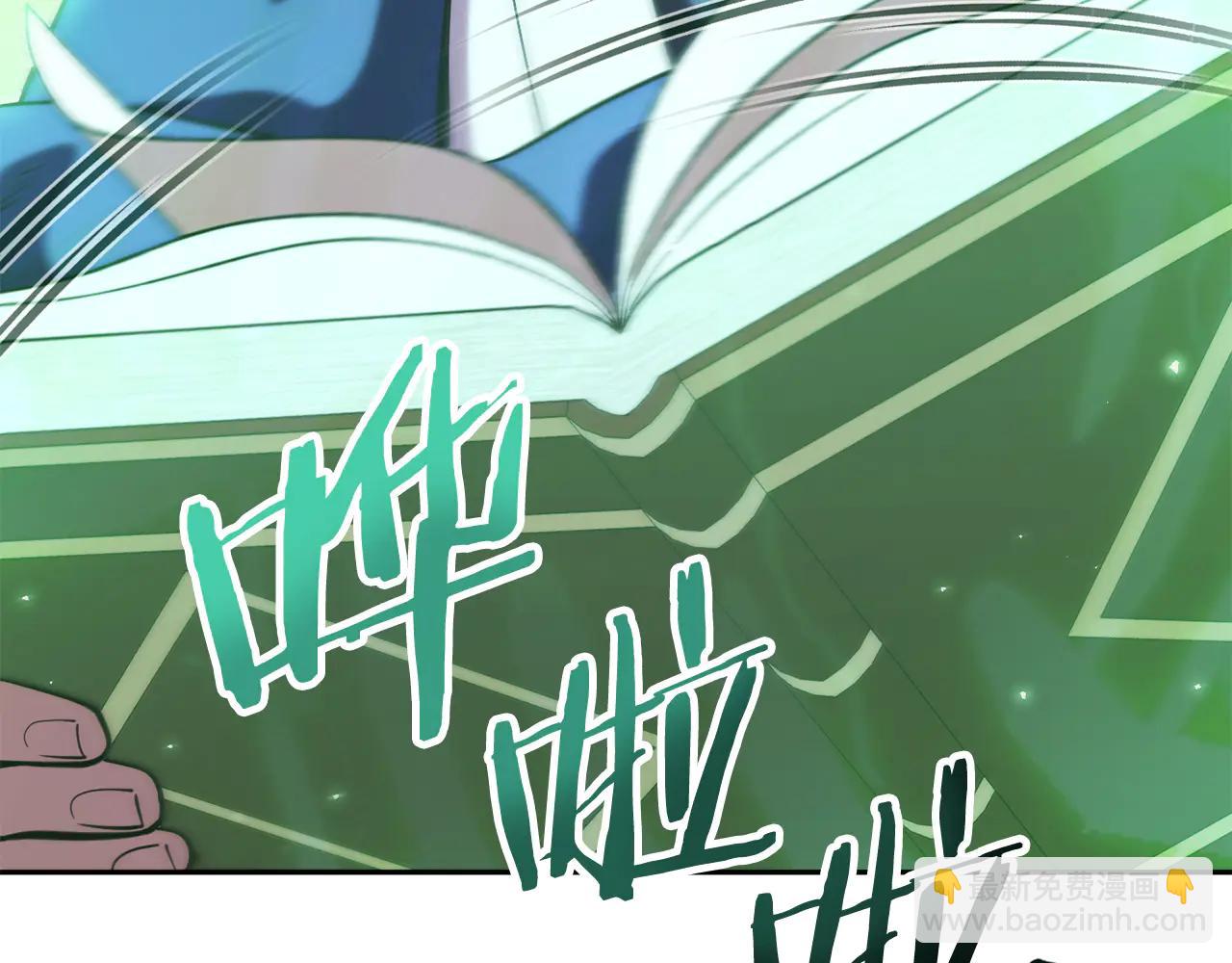 第247话 还有一个办法(1/3)-第251话