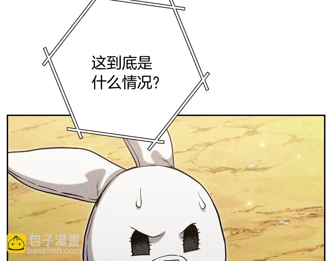 第247话 还有一个办法(1/3)-第251话