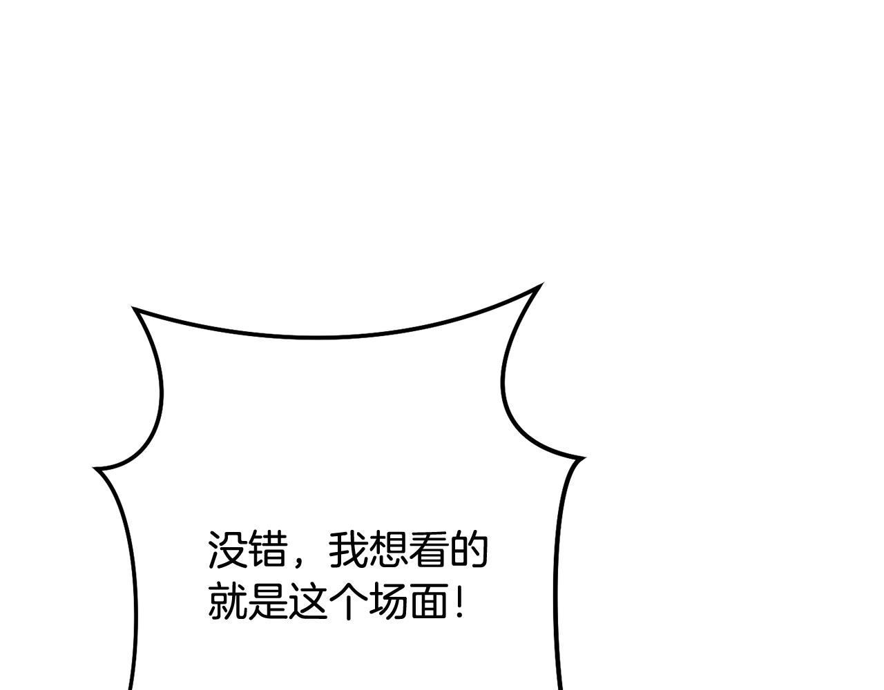 第249话 每一次的选择(1/7)-第253话