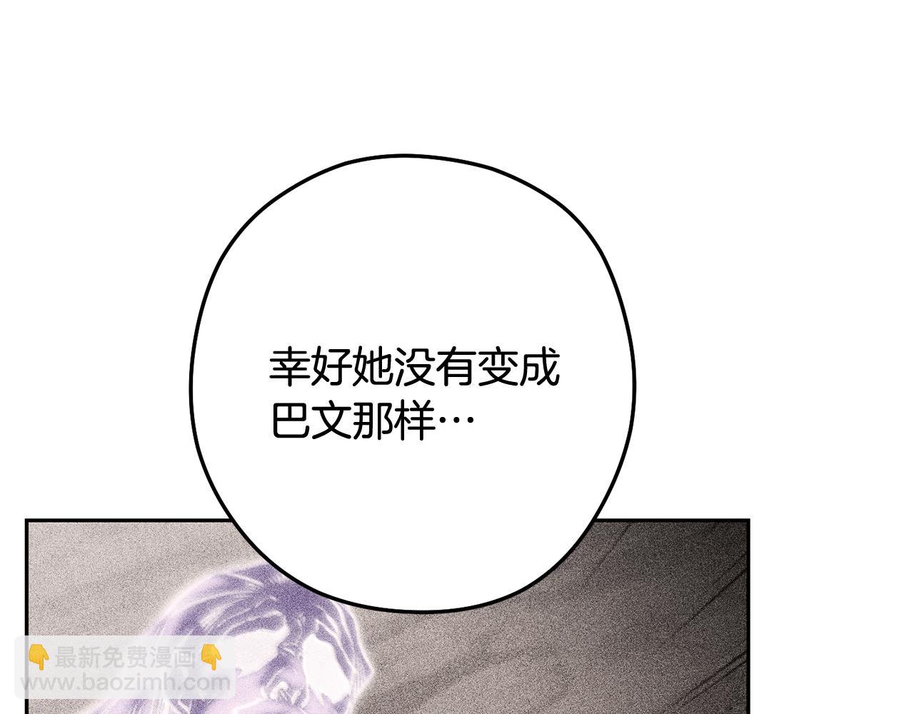 第249话 每一次的选择(1/7)-第253话