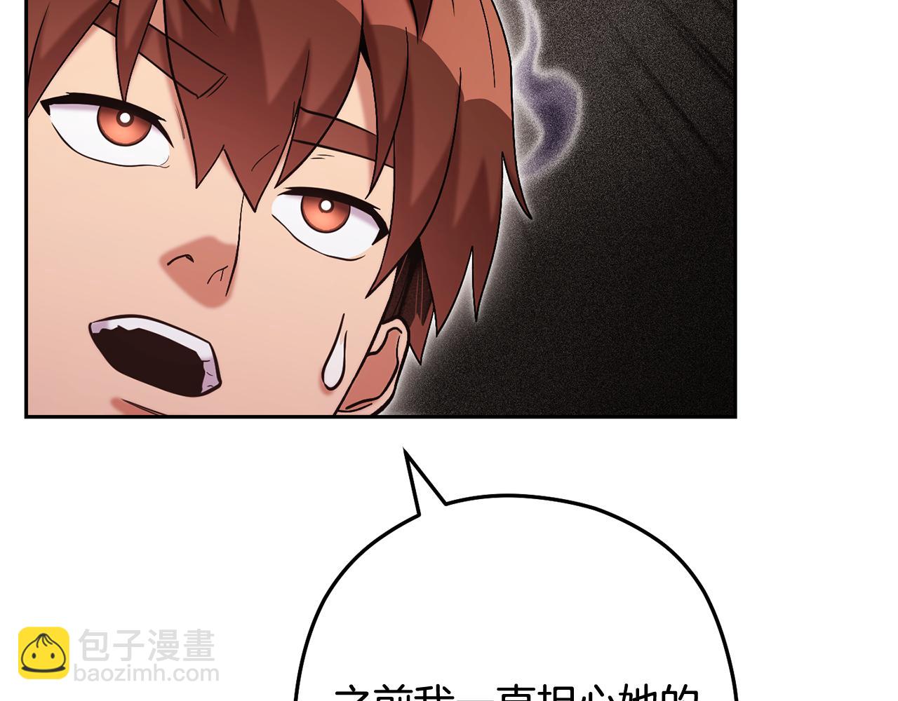 第249话 每一次的选择(1/7)-第253话