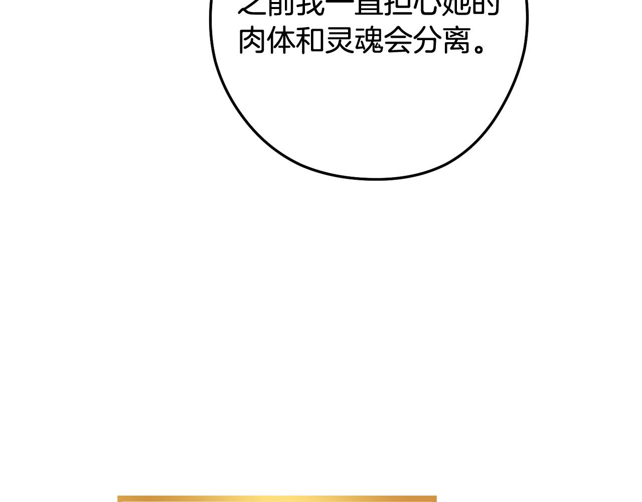 第249话 每一次的选择(1/7)-第253话