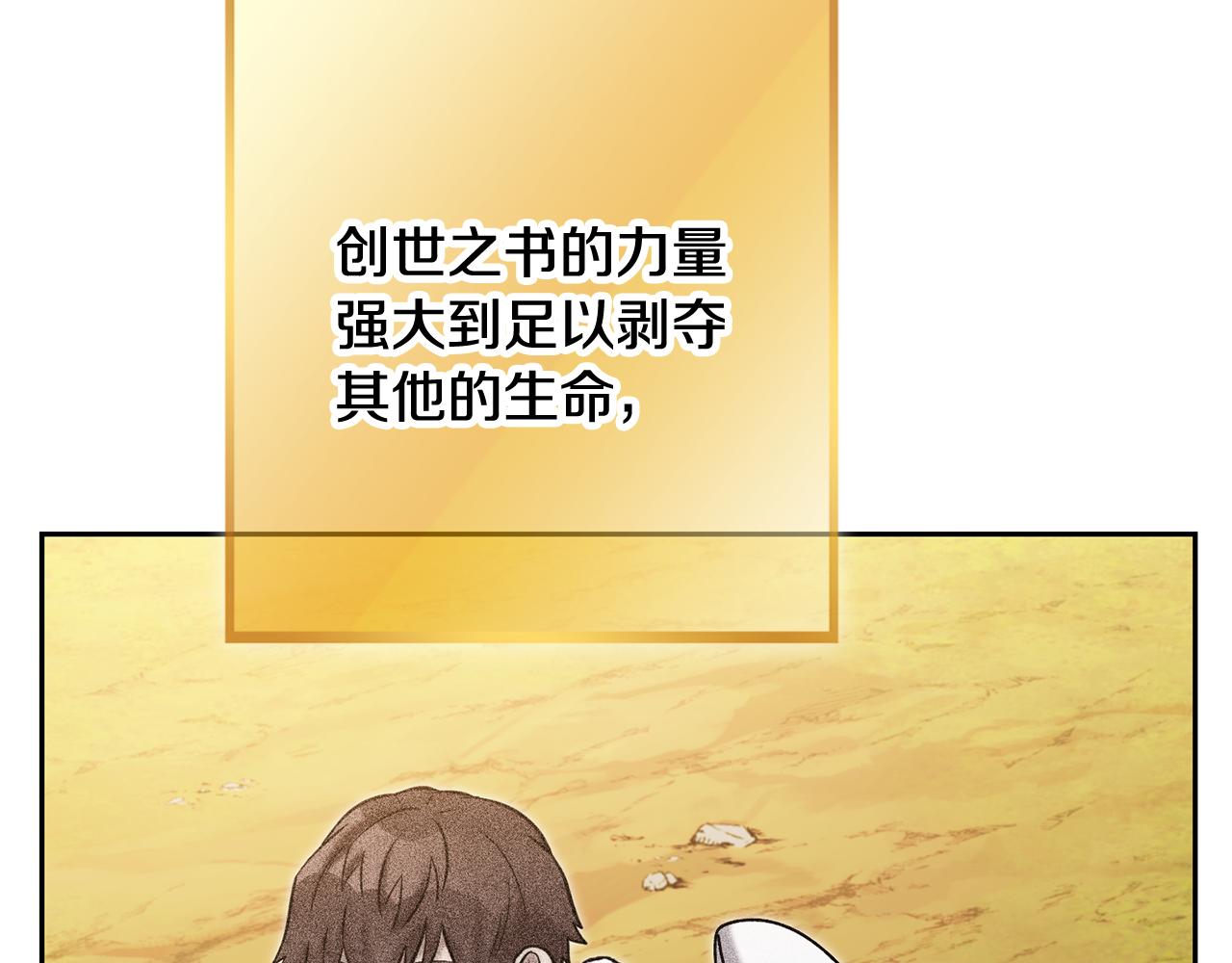 第249话 每一次的选择(1/7)-第253话