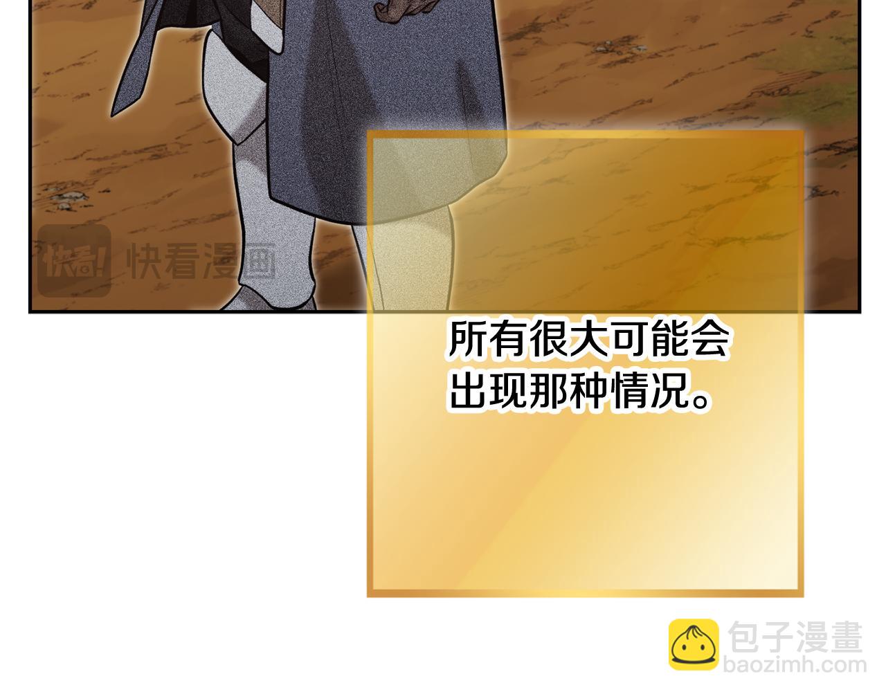第249话 每一次的选择(1/7)-第253话