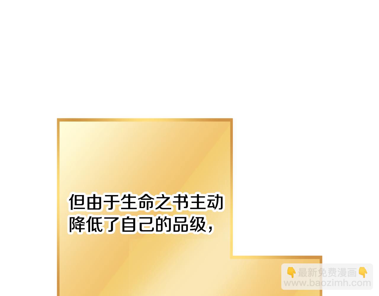 第249话 每一次的选择(1/7)-第253话