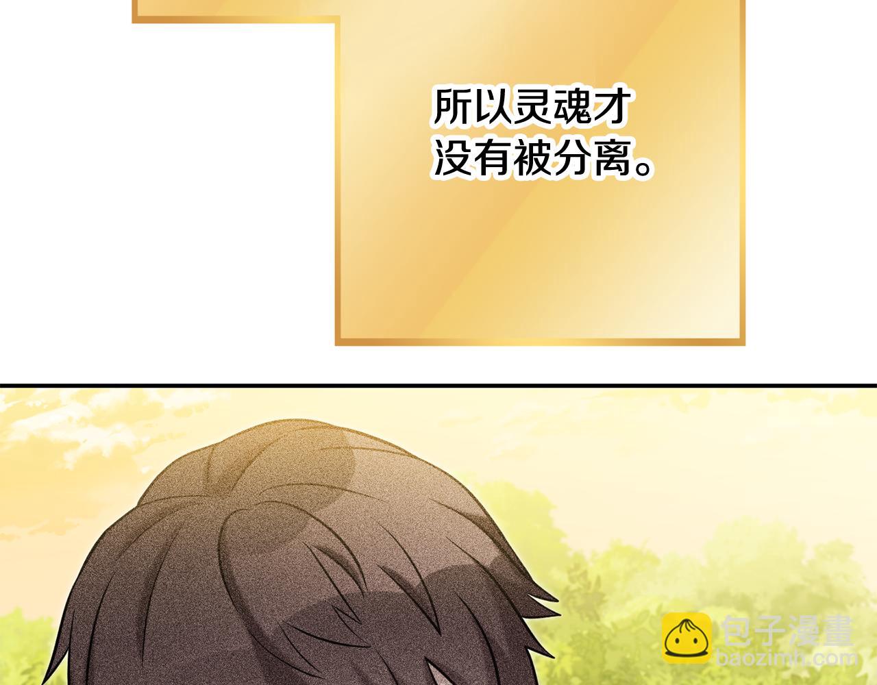 第249话 每一次的选择(1/7)-第253话