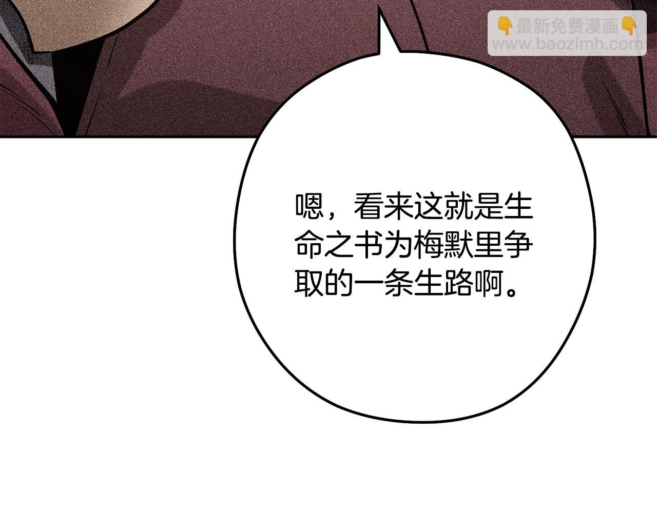 第249话 每一次的选择(1/7)-第253话