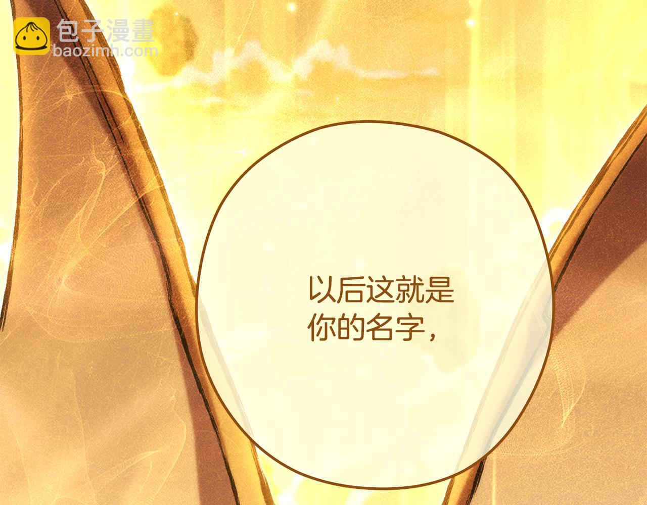 第249话 每一次的选择(1/7)-第253话
