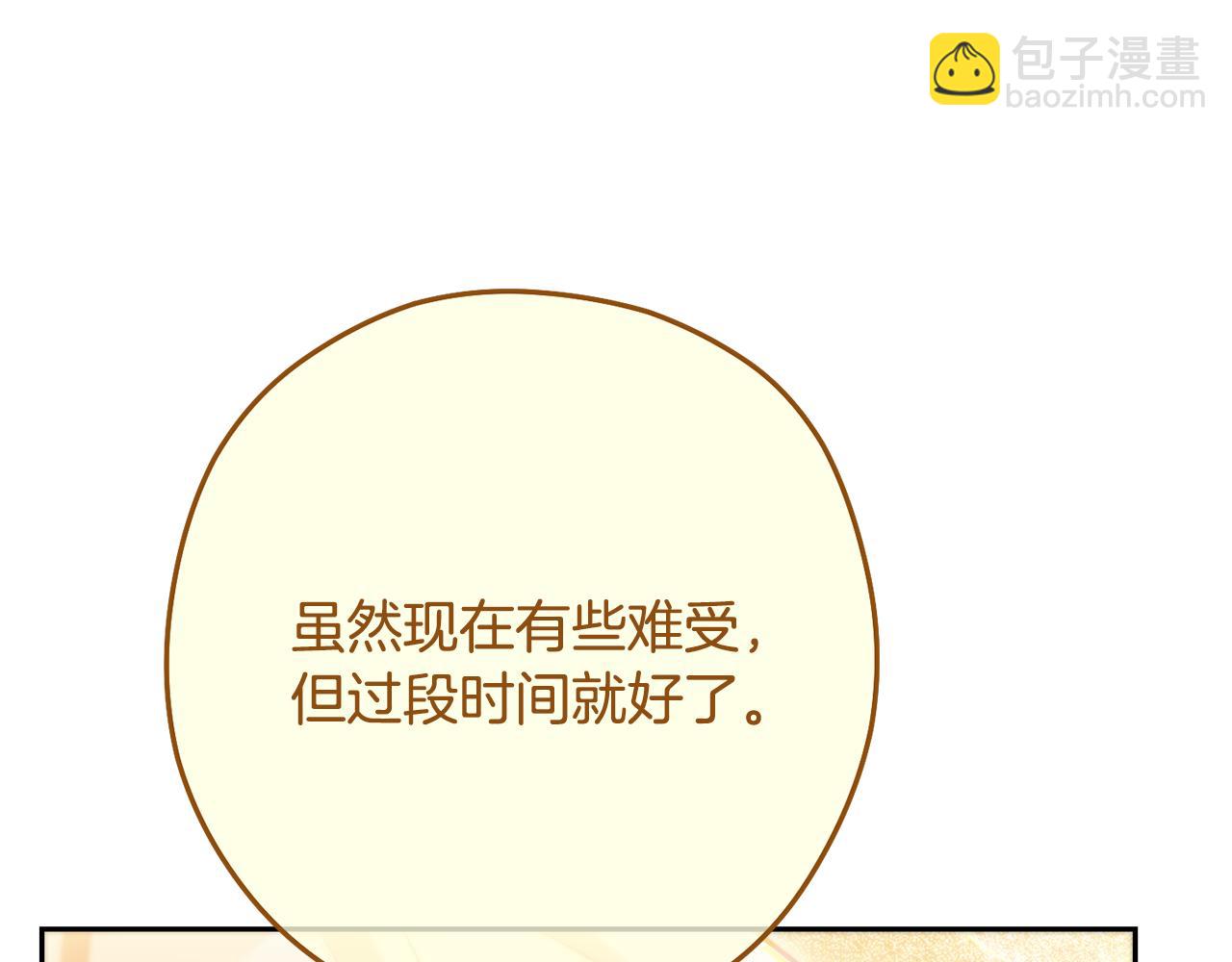 第249话 每一次的选择(1/7)-第253话