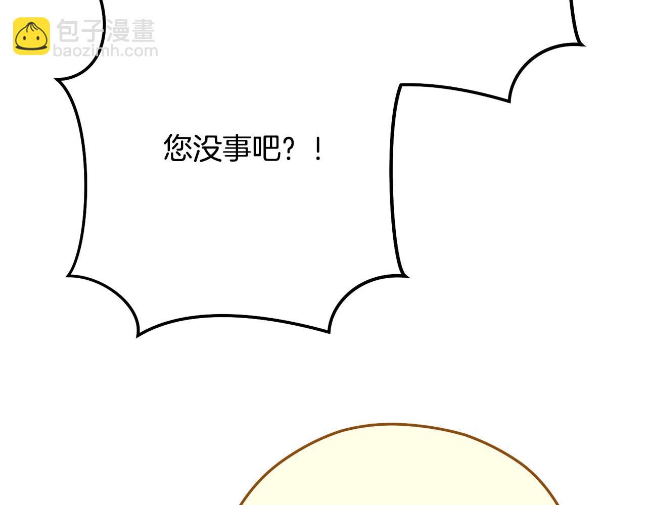 第249话 每一次的选择(1/7)-第253话