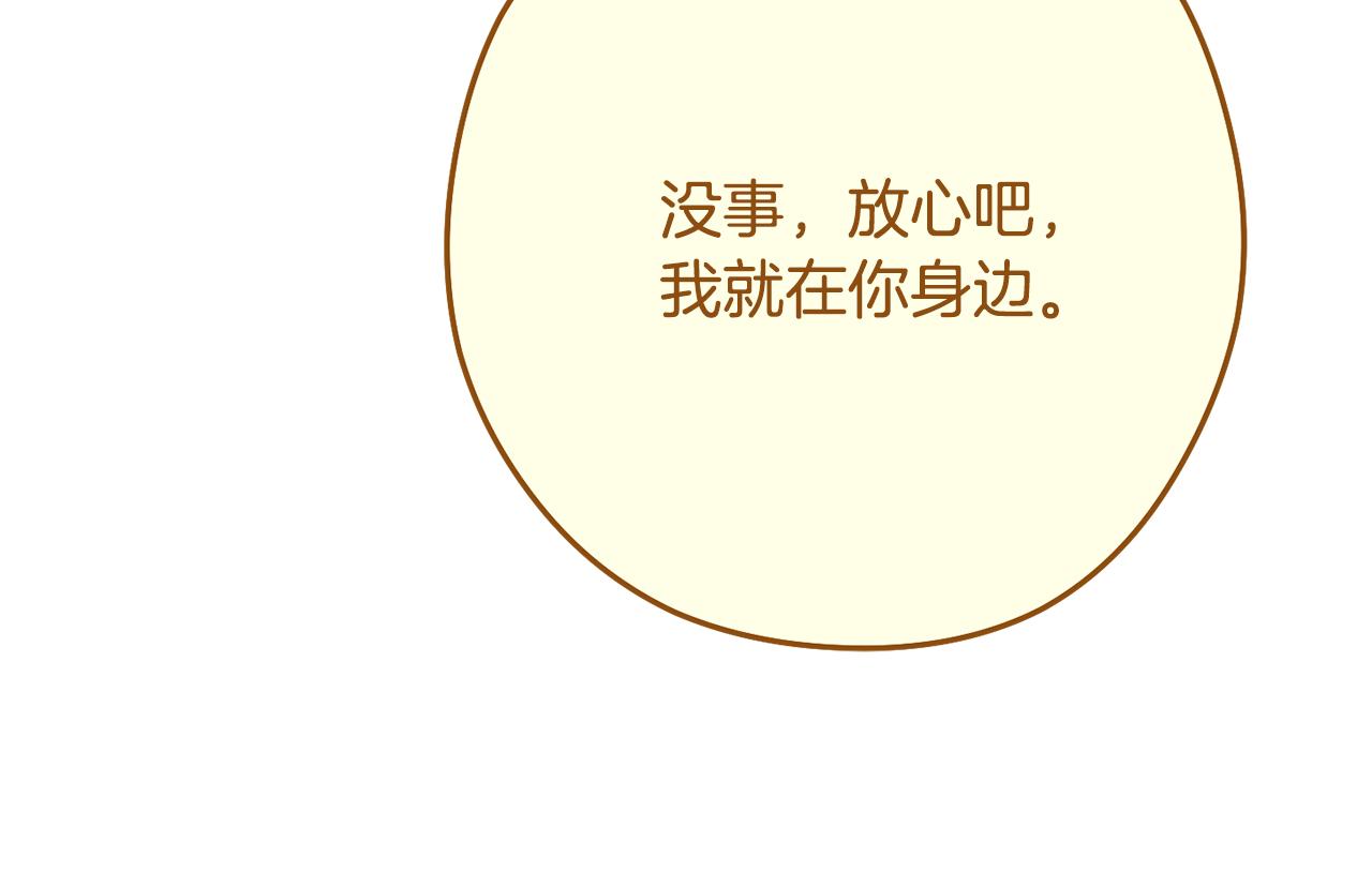 第249话 每一次的选择(1/7)-第253话