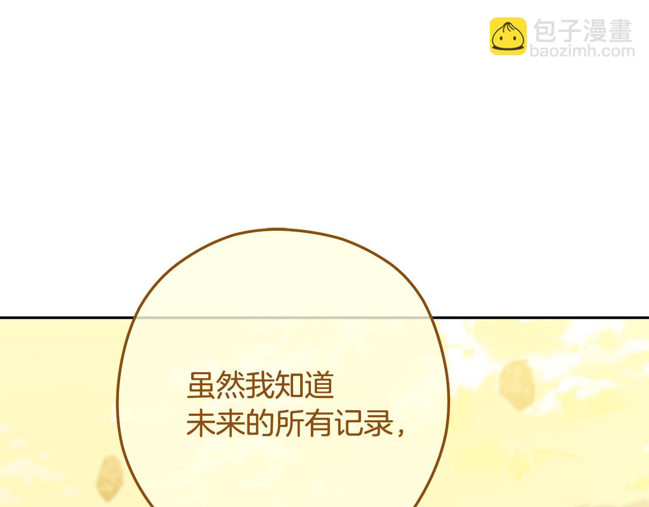 第249话 每一次的选择(1/7)-第253话