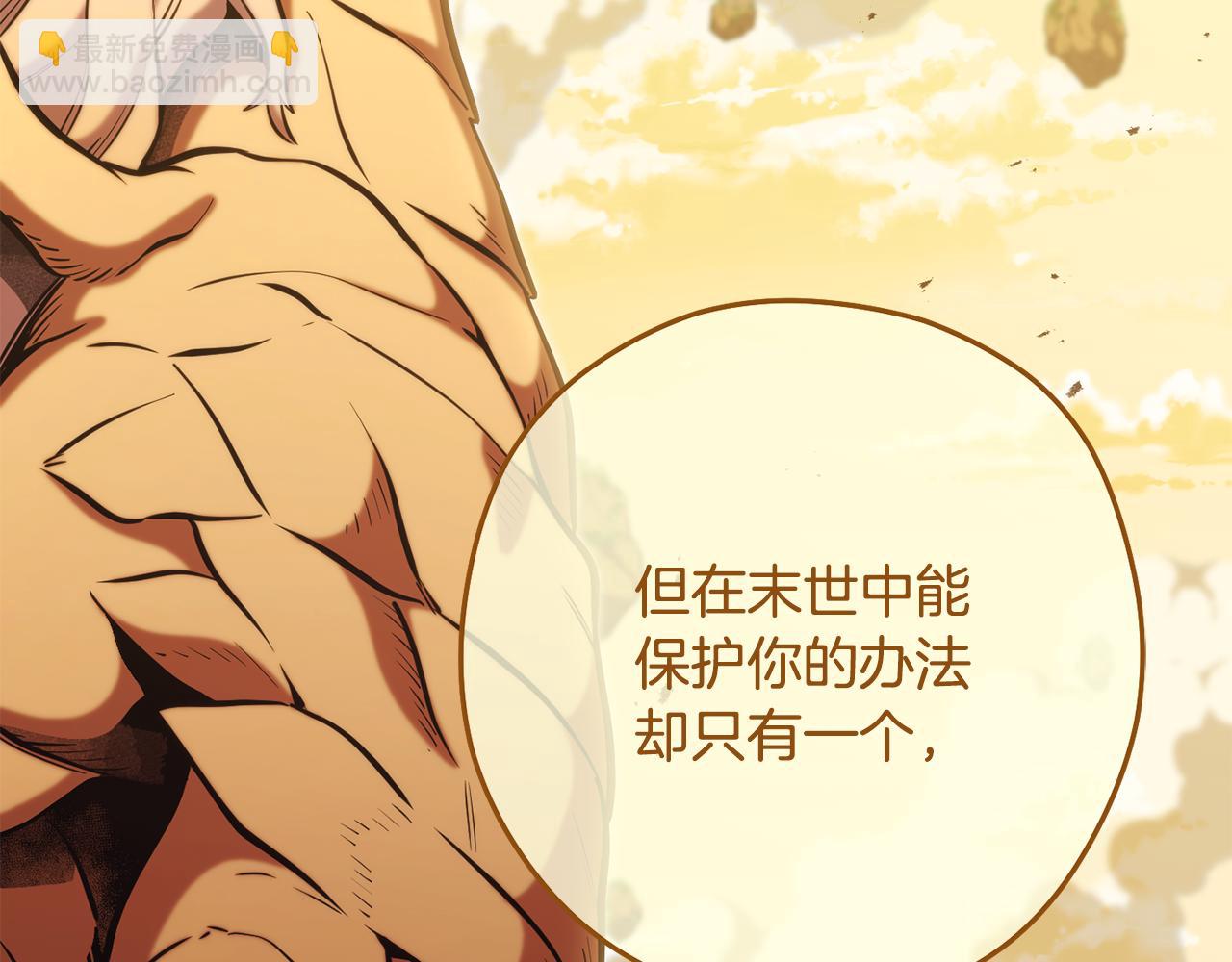 第249话 每一次的选择(1/7)-第253话