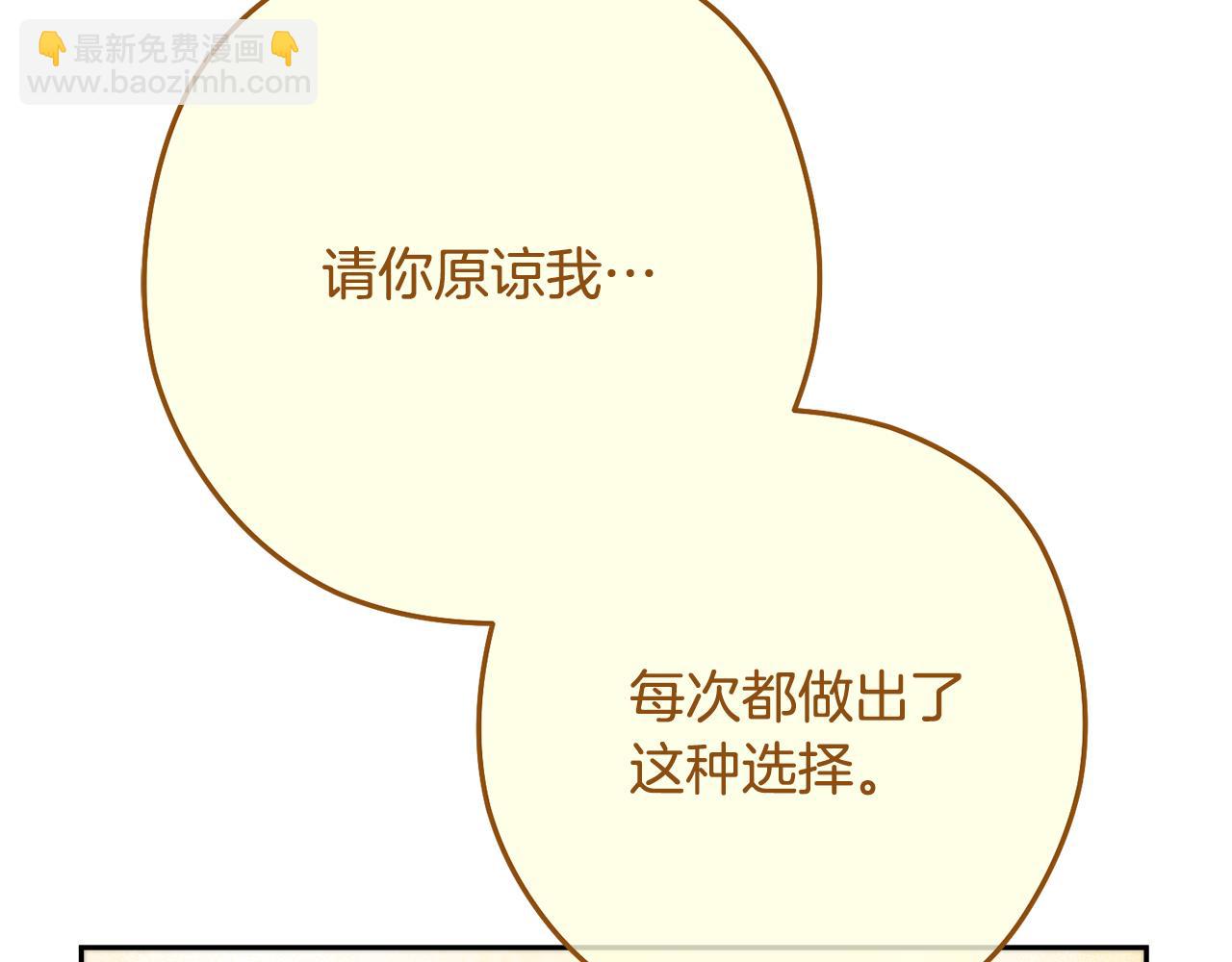第249话 每一次的选择(1/7)-第253话