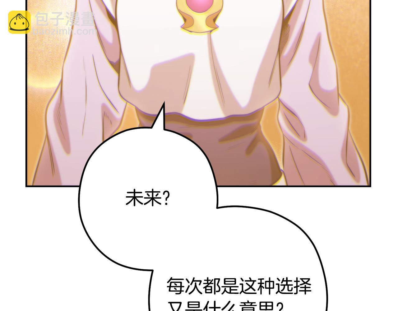第249话 每一次的选择(1/7)-第253话