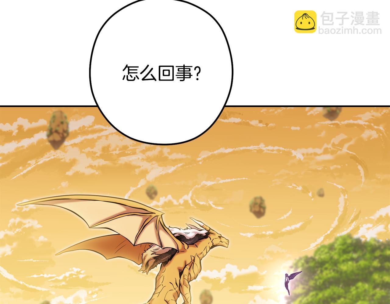 第249话 每一次的选择(1/7)-第253话